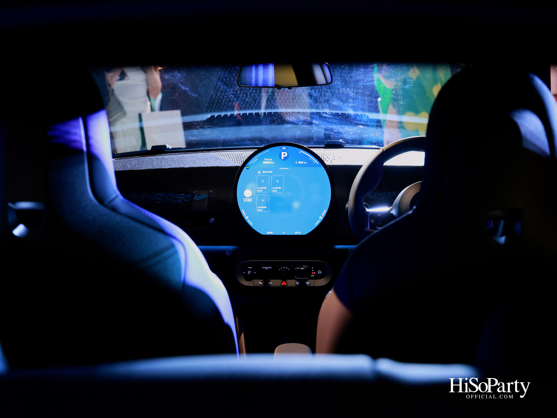 MINI x Paul Smith Edition รุ่นพิเศษที่ผสานสองตำนานแห่งดีไซน์อังกฤษ เปิดตัวครั้งแรกในประเทศไทย