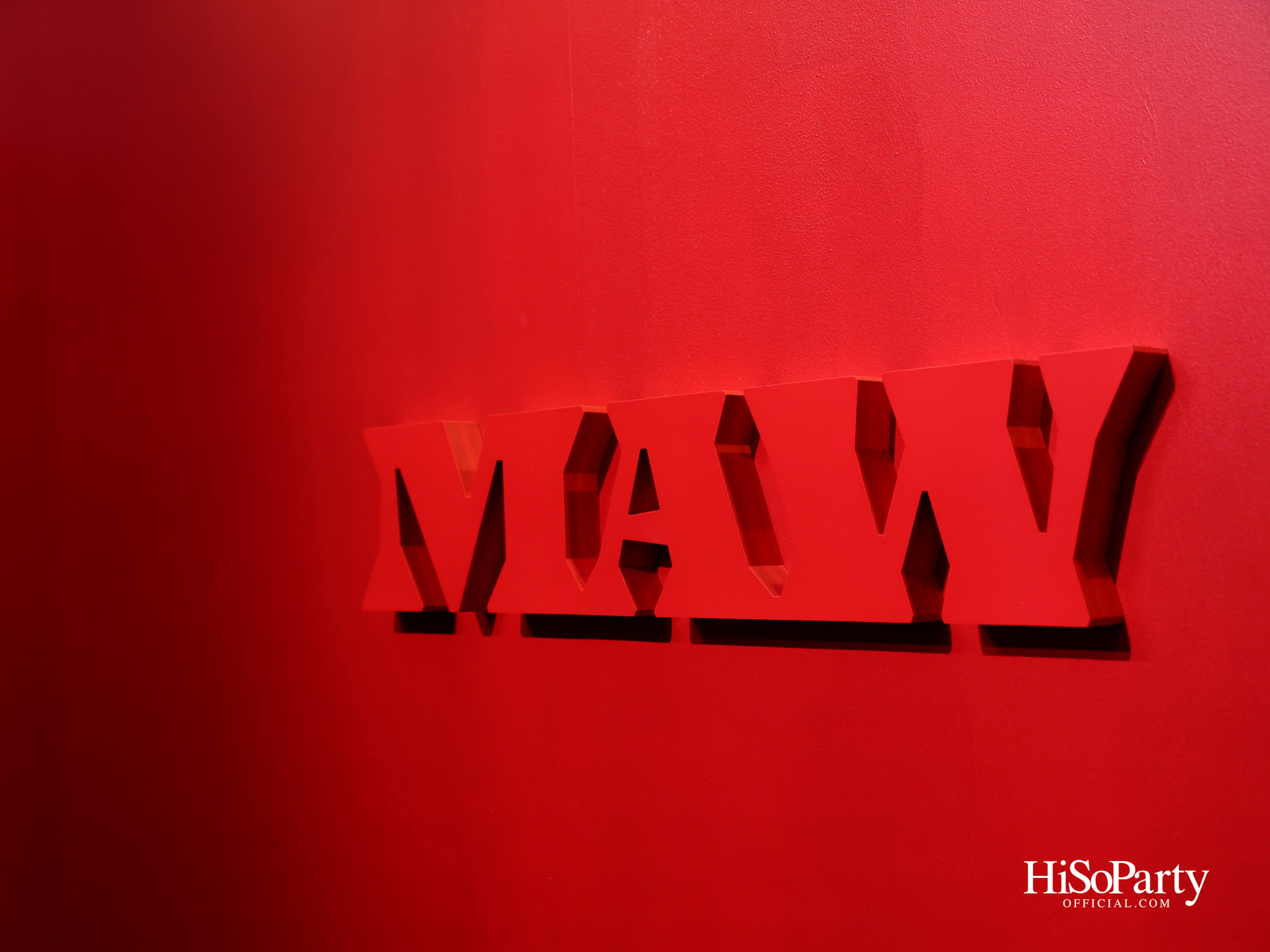 ‘MAW’ ขนมพรีเมียมแบรนด์ใหม่ของ พีช พชร ยกระดับทุกโมเมนต์ธรรมดาให้มีสไตล์