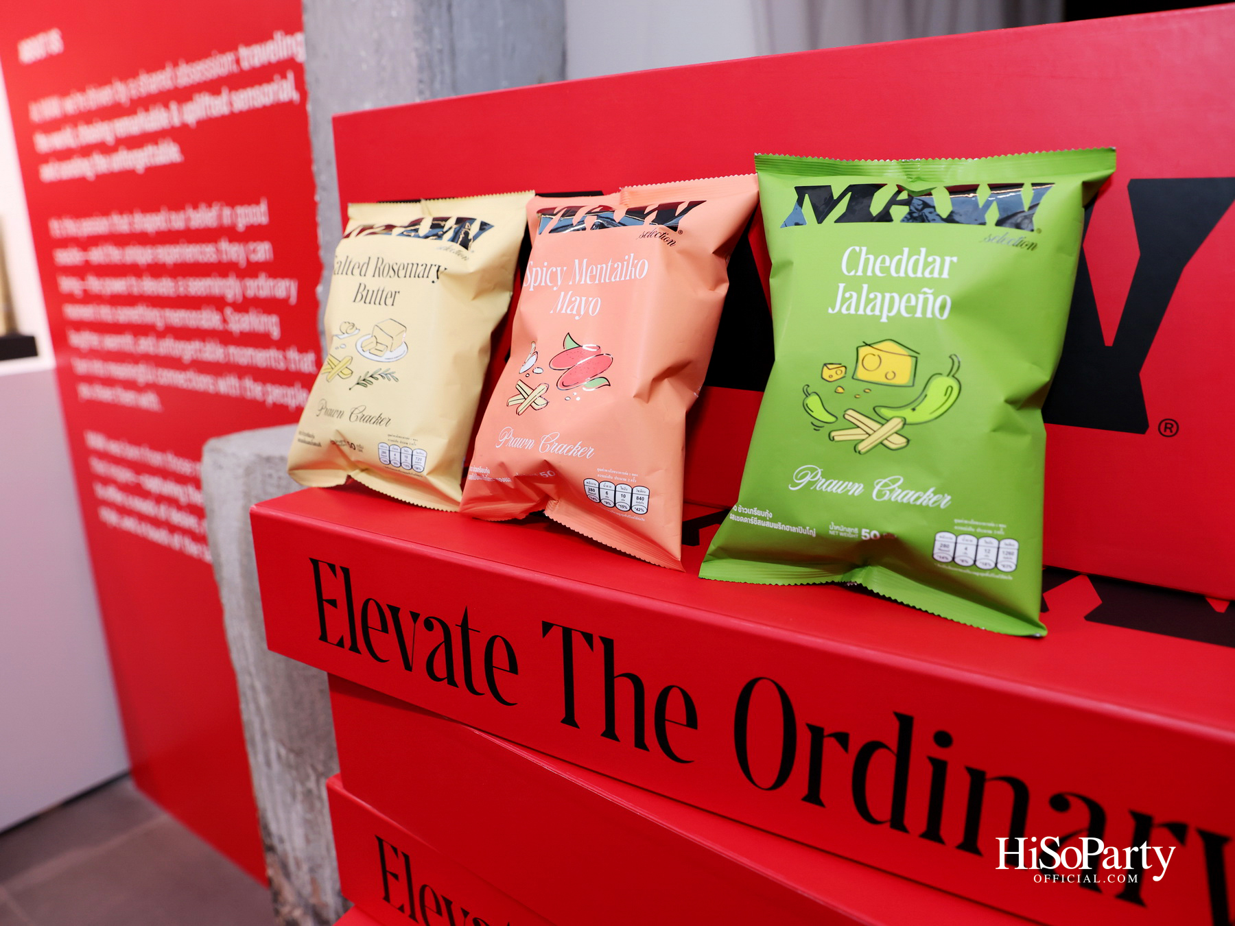 ‘MAW’ ขนมพรีเมียมแบรนด์ใหม่ของ พีช พชร ยกระดับทุกโมเมนต์ธรรมดาให้มีสไตล์