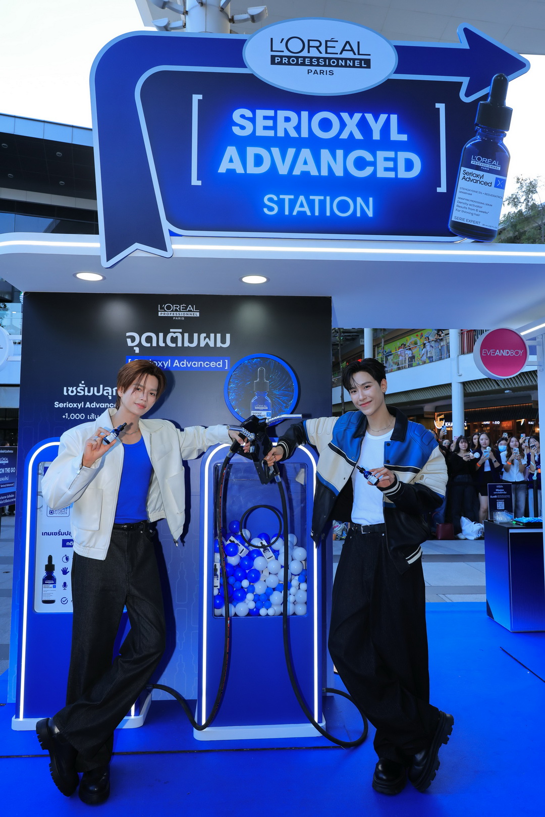 L’Oreal Professionnel ชวนสัมผัส ‘PROs ON THE GO’ เติมความมั่นใจให้เส้นผม ผ่าน Serioxyl Advanced Station ใจกลางเมือง