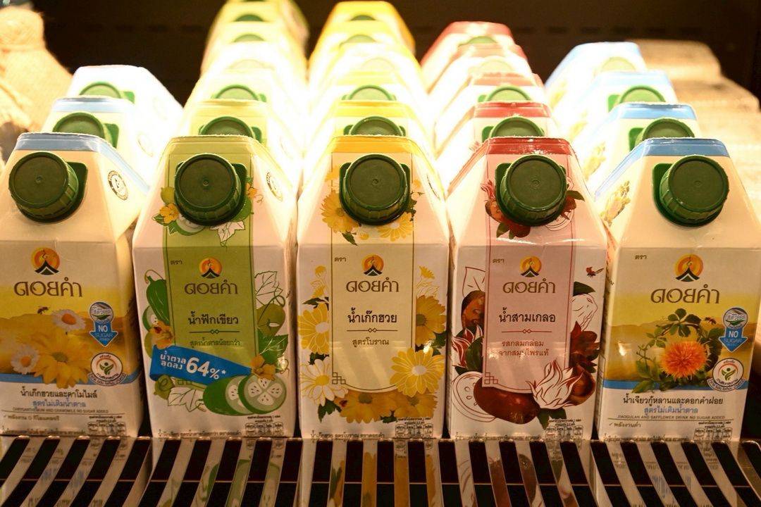 Golden Place ต่อยอดสู่ ‘Golden Coffee’ สาขาเมืองไทย - ภัทร คอมเพล็กซ์ เติมรสชาติคุณภาพสู่ไลฟ์สไตล์คนเมือง