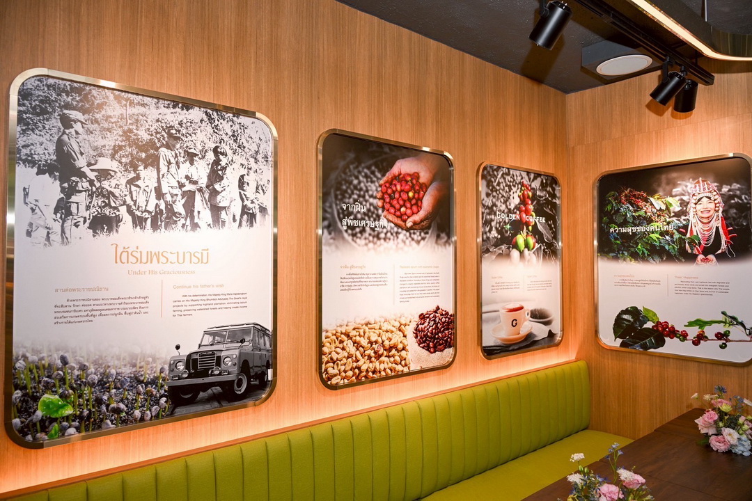 Golden Place ต่อยอดสู่ ‘Golden Coffee’ สาขาเมืองไทย - ภัทร คอมเพล็กซ์ เติมรสชาติคุณภาพสู่ไลฟ์สไตล์คนเมือง