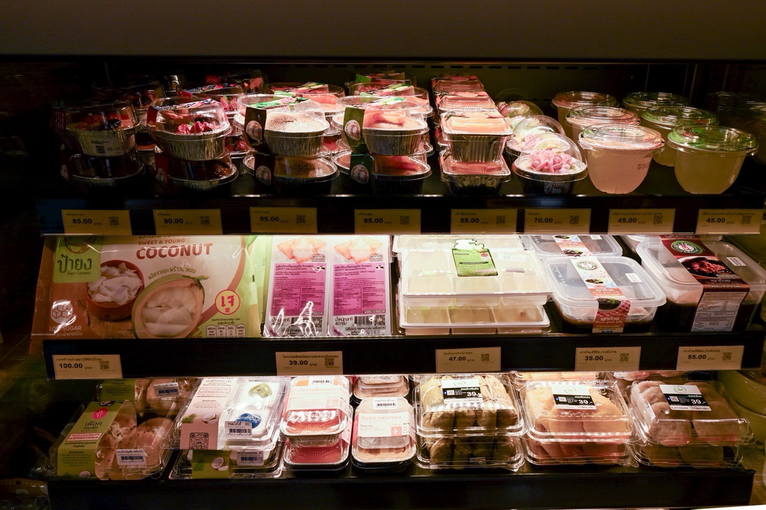 Golden Place ต่อยอดสู่ ‘Golden Coffee’ สาขาเมืองไทย - ภัทร คอมเพล็กซ์ เติมรสชาติคุณภาพสู่ไลฟ์สไตล์คนเมือง