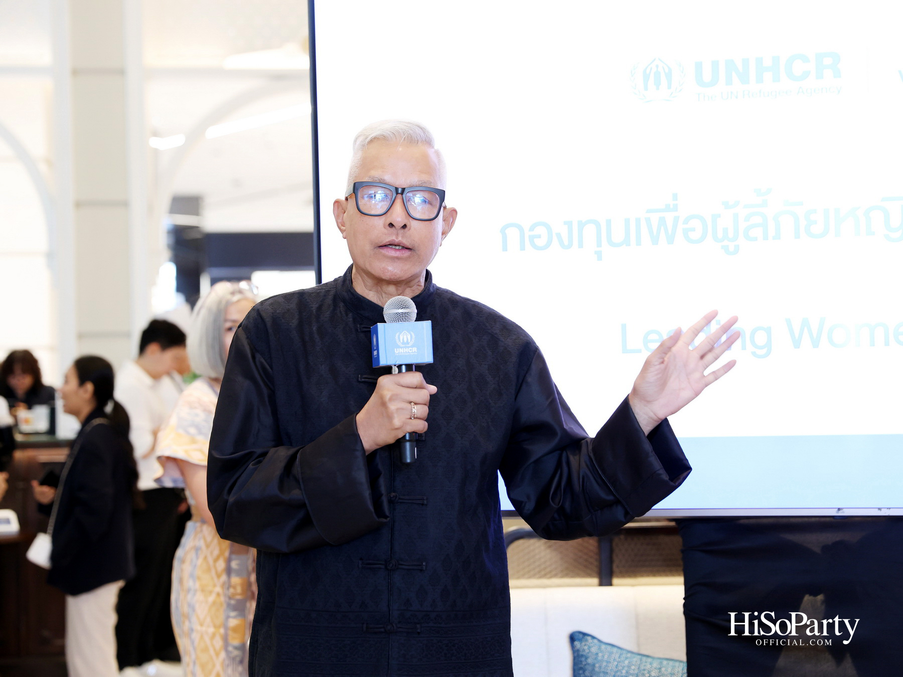 HiSoParty Magazine ร่วมกับ UNHCR จัด Charity High Tea ระดมพลังผู้ให้ผ่าน Leading Women Fund 2026 ณ ร้านอาหารบ้านสุริยาศัย