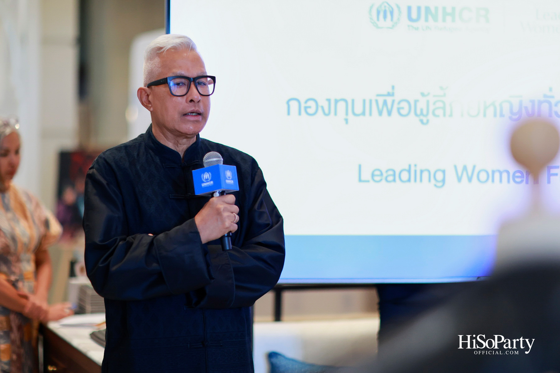 HiSoParty Magazine ร่วมกับ UNHCR จัด Charity High Tea ระดมพลังผู้ให้ผ่าน Leading Women Fund 2026 ณ ร้านอาหารบ้านสุริยาศัย