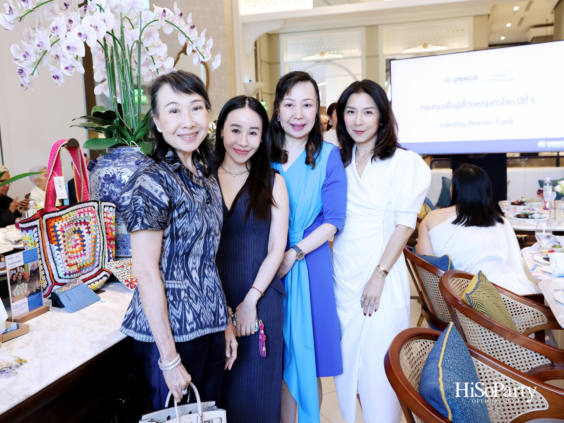 HiSoParty Magazine ร่วมกับ UNHCR จัด Charity High Tea ระดมพลังผู้ให้ผ่าน Leading Women Fund 2026 ณ ร้านอาหารบ้านสุริยาศัย