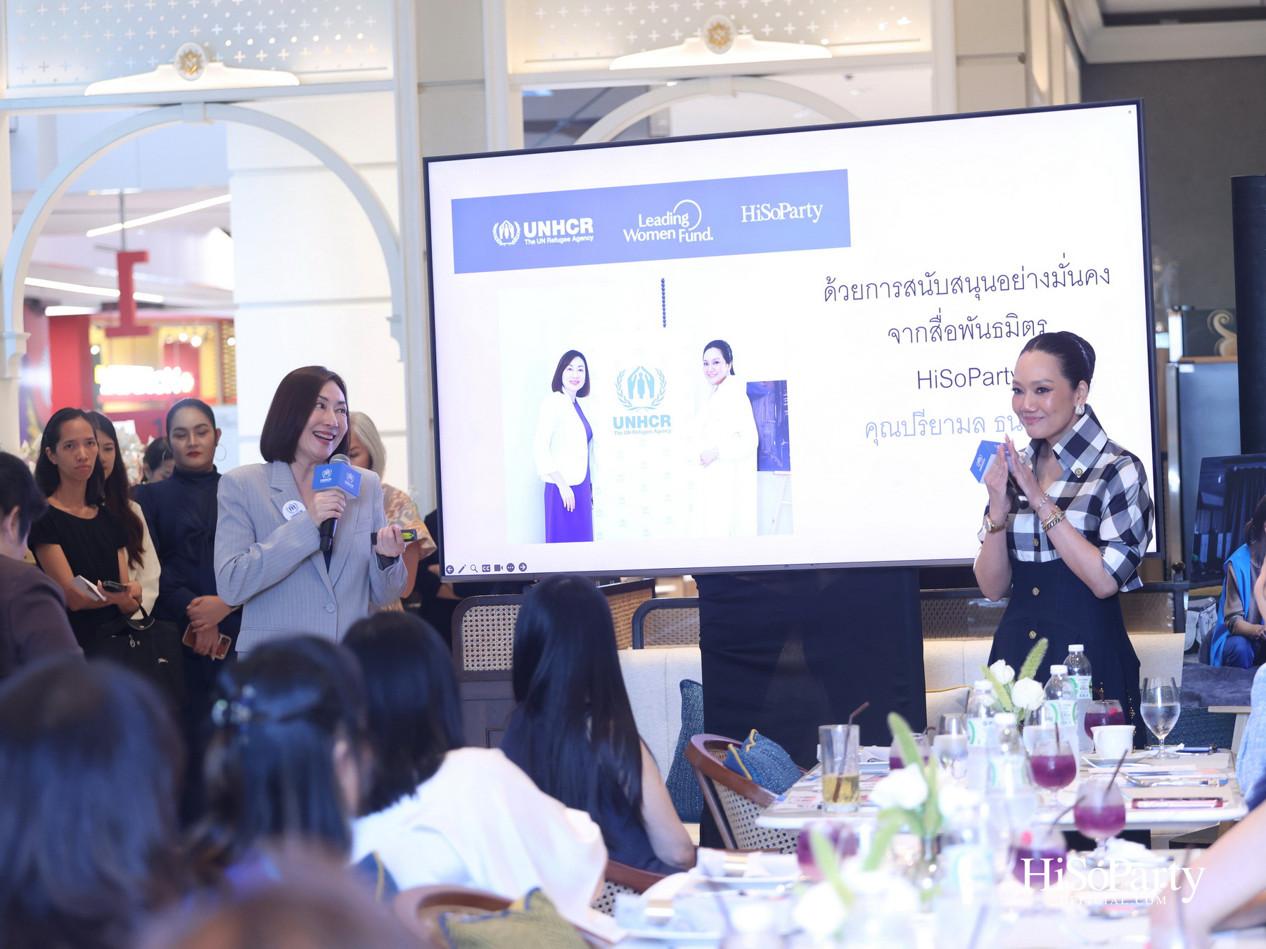 HiSoParty Magazine ร่วมกับ UNHCR จัด Charity High Tea ระดมพลังผู้ให้ผ่าน Leading Women Fund 2026 ณ ร้านอาหารบ้านสุริยาศัย
