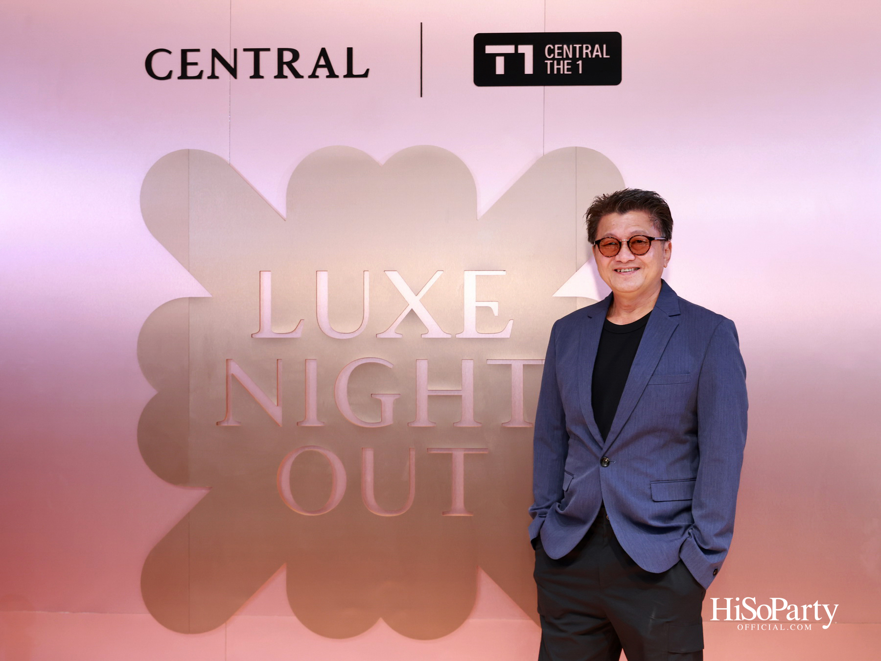 ‘CENTRAL LUXE NIGHT OUT’ ค่ำคืนแห่งแฟชั่น ไลฟ์สไตล์ และดนตรีสุดเอ็กซ์คลูซีฟ ณ เซ็นทรัลชิดลม