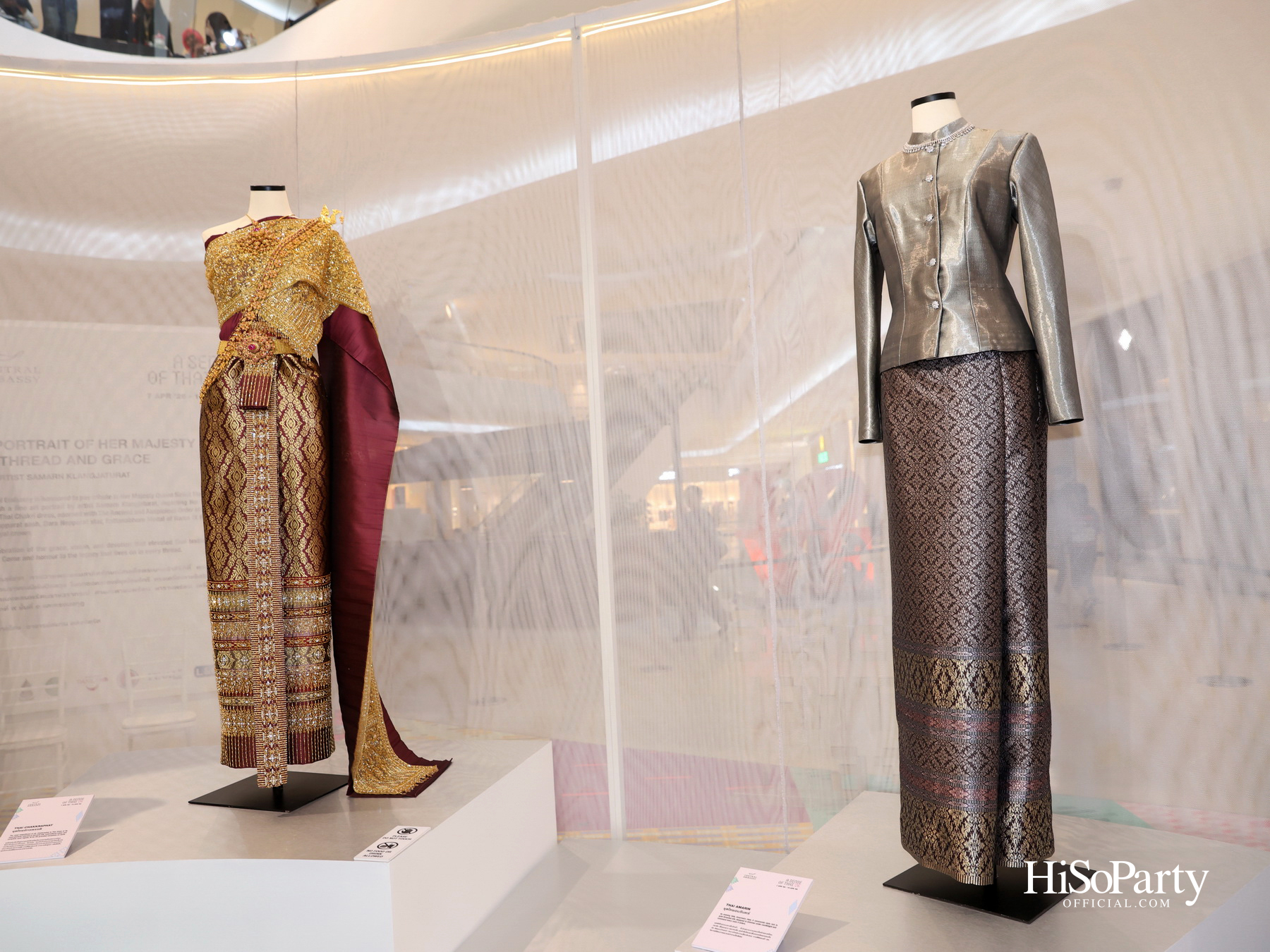 A SENSE OF THAI 2026: ROOTED IN HERITAGE’ A Textile through time เชิดชูมรดกผ้าไทยสู่มิติร่วมสมัยระดับสากล