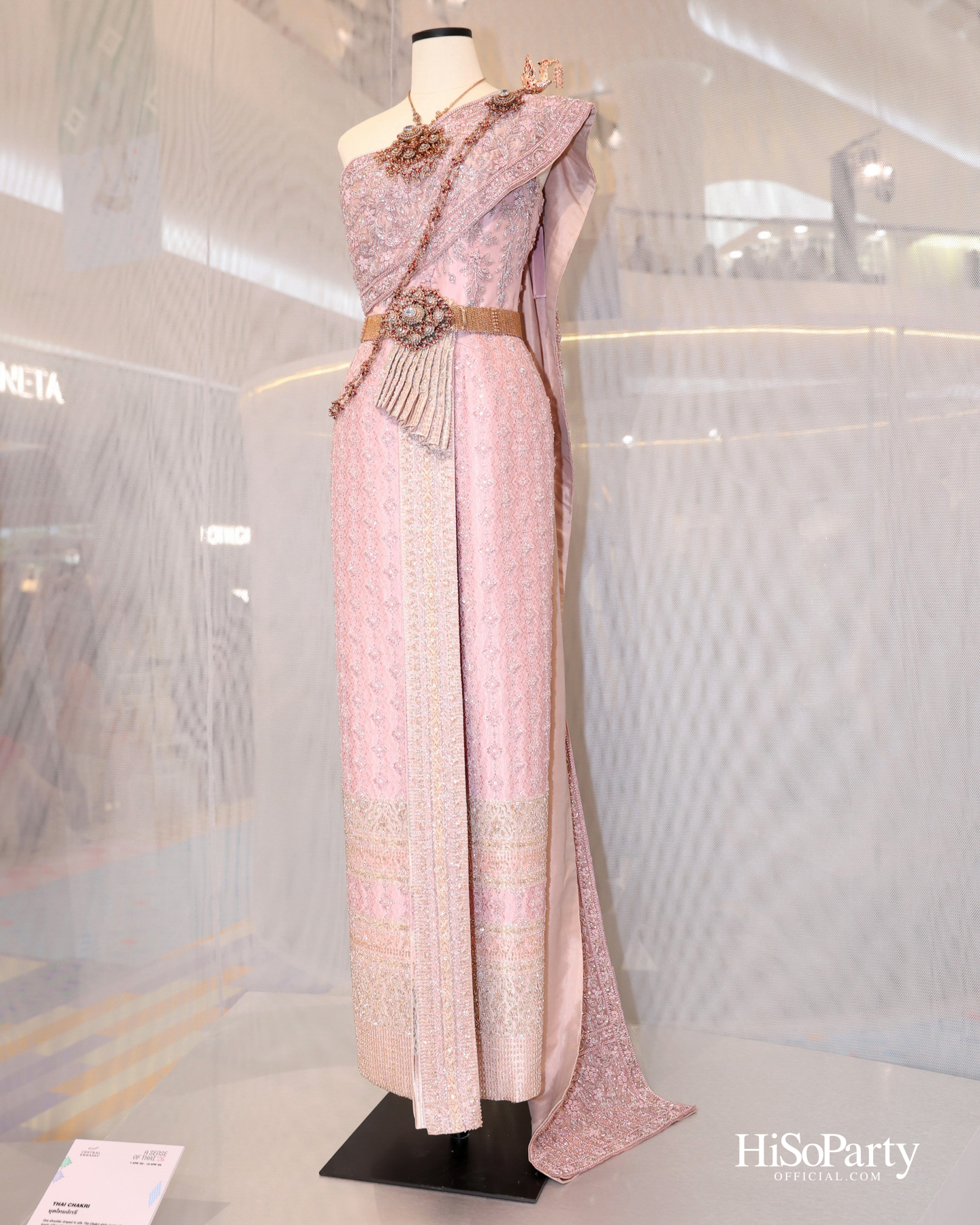 A SENSE OF THAI 2026: ROOTED IN HERITAGE’ A Textile through time เชิดชูมรดกผ้าไทยสู่มิติร่วมสมัยระดับสากล