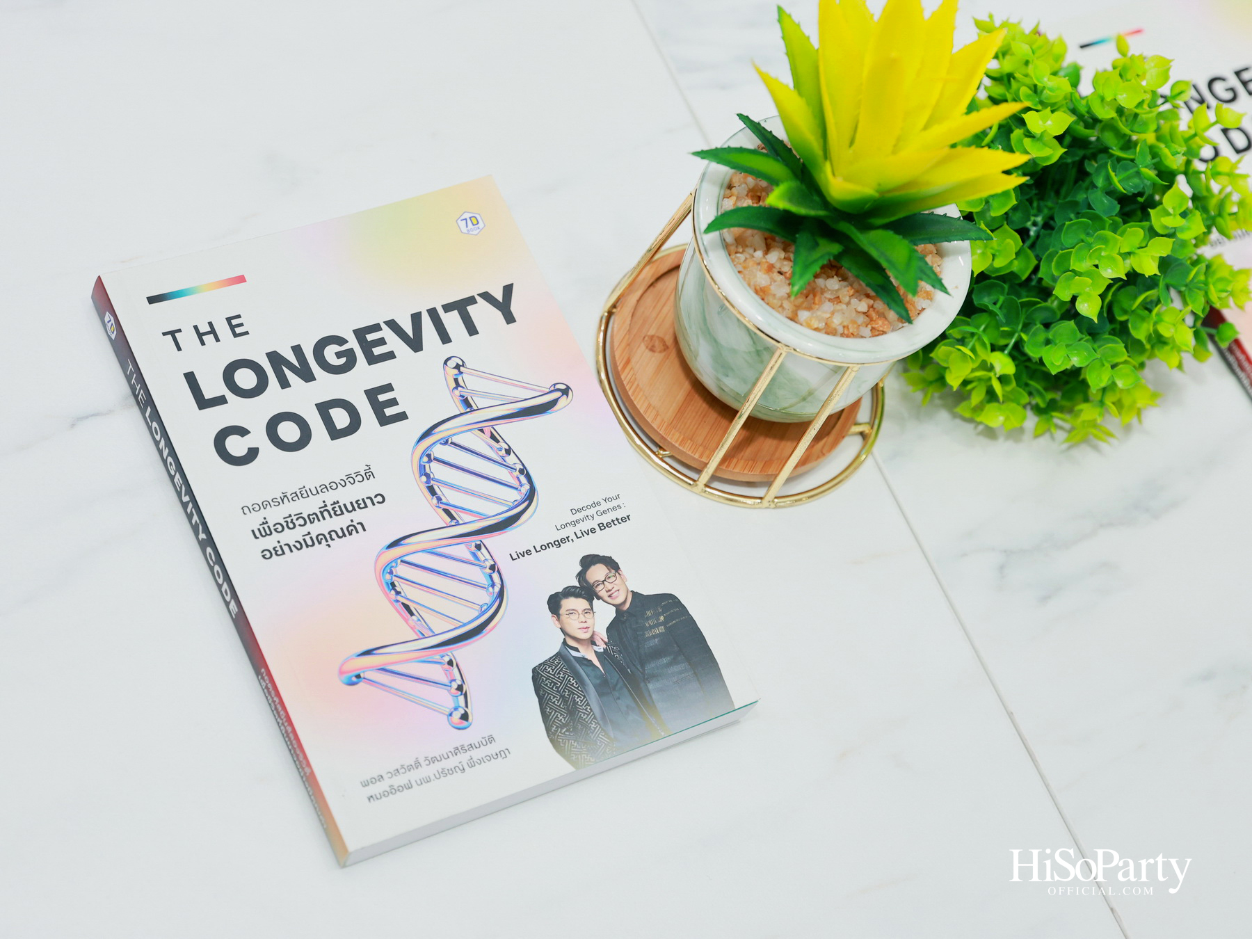 ‘MP Group’ เปิดตัว ‘Platinum Genechecks’ ไขรหัสสุขภาพลึกระดับ DNA