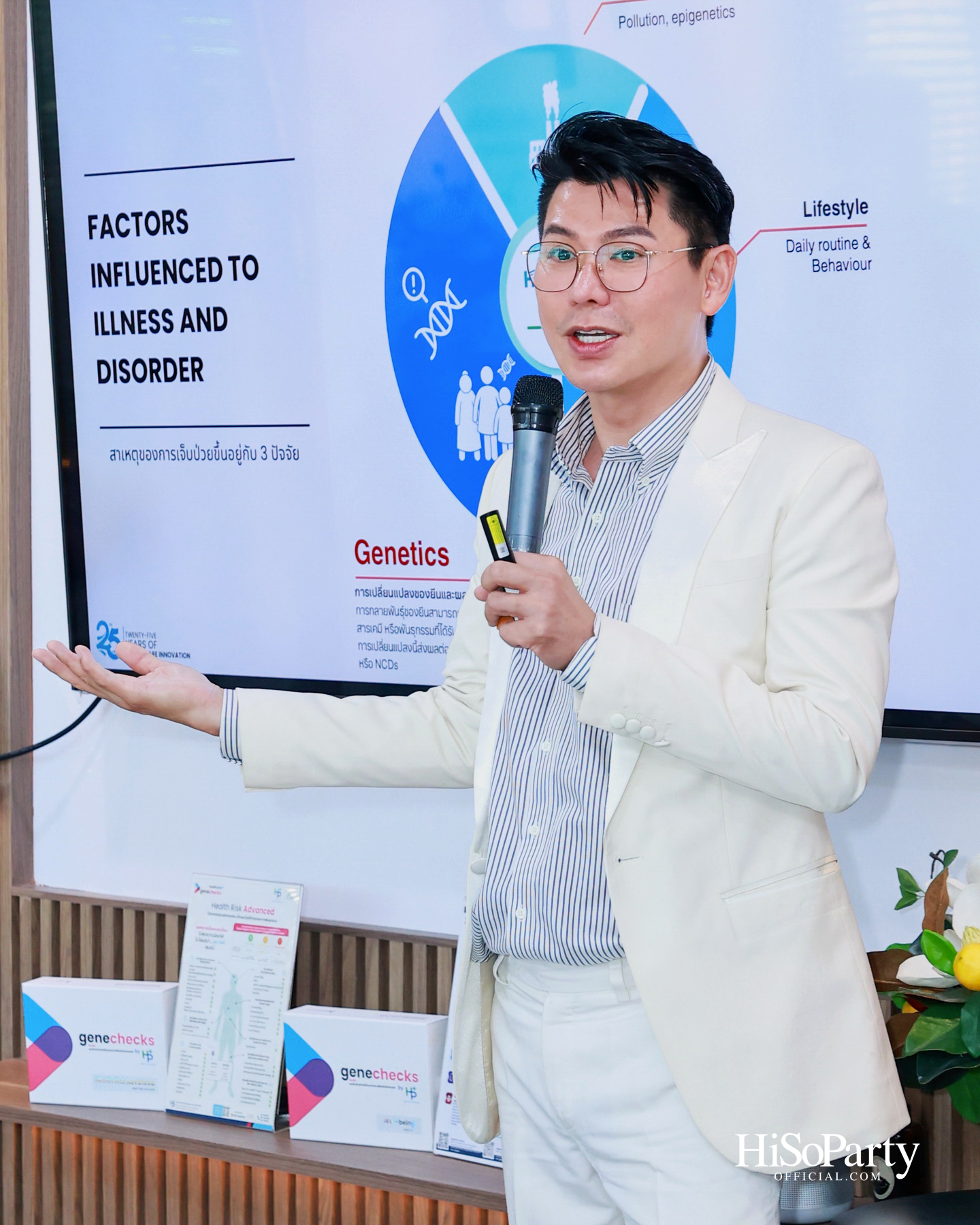 ‘MP Group’ เปิดตัว ‘Platinum Genechecks’ ไขรหัสสุขภาพลึกระดับ DNA