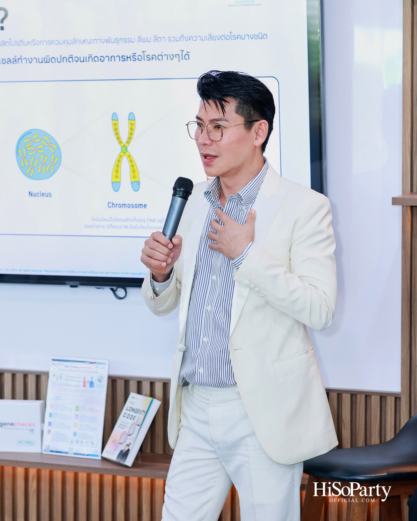 ‘MP Group’ เปิดตัว ‘Platinum Genechecks’ ไขรหัสสุขภาพลึกระดับ DNA