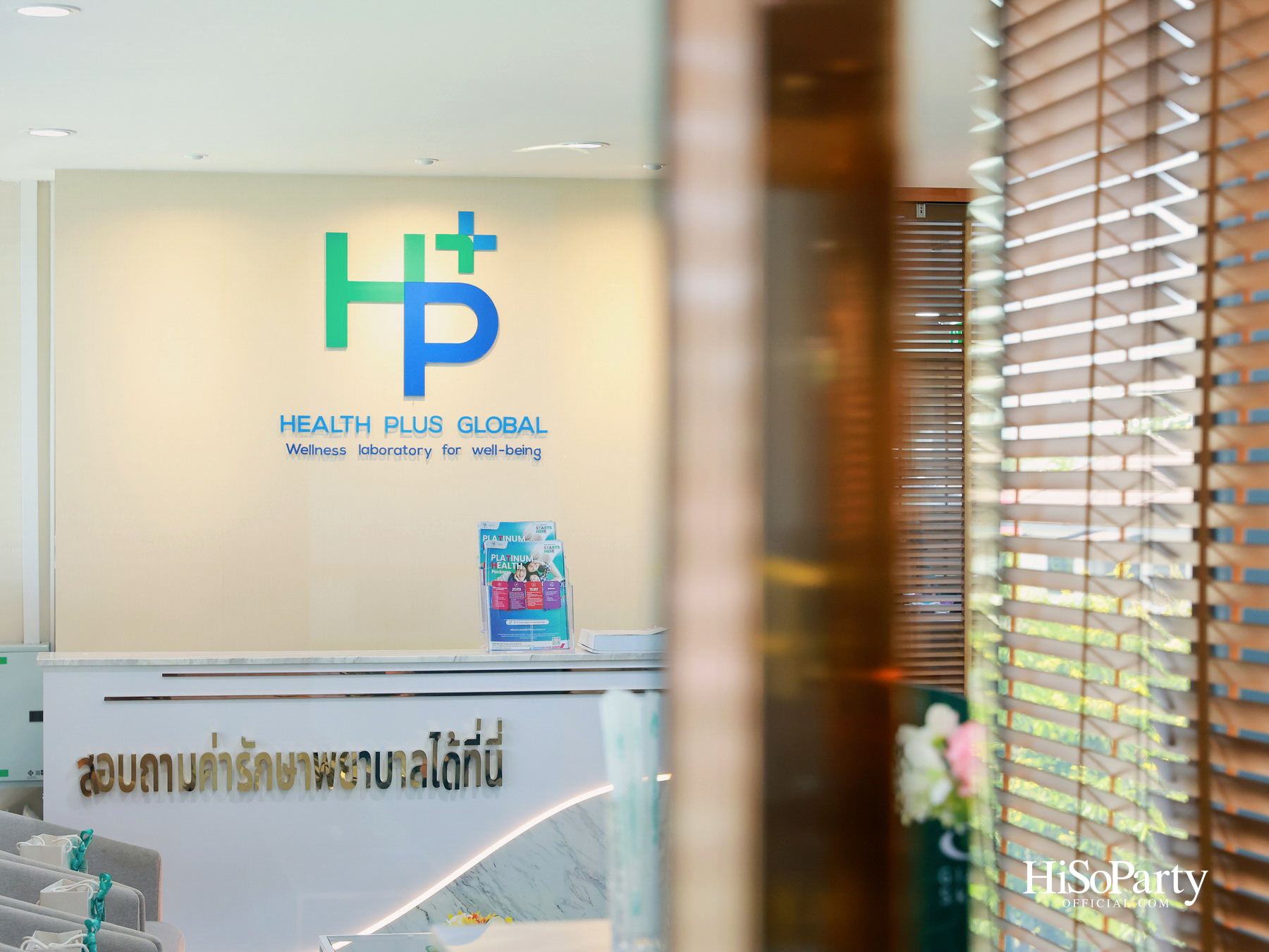 ‘MP Group’ เปิดตัว ‘Platinum Genechecks’ ไขรหัสสุขภาพลึกระดับ DNA