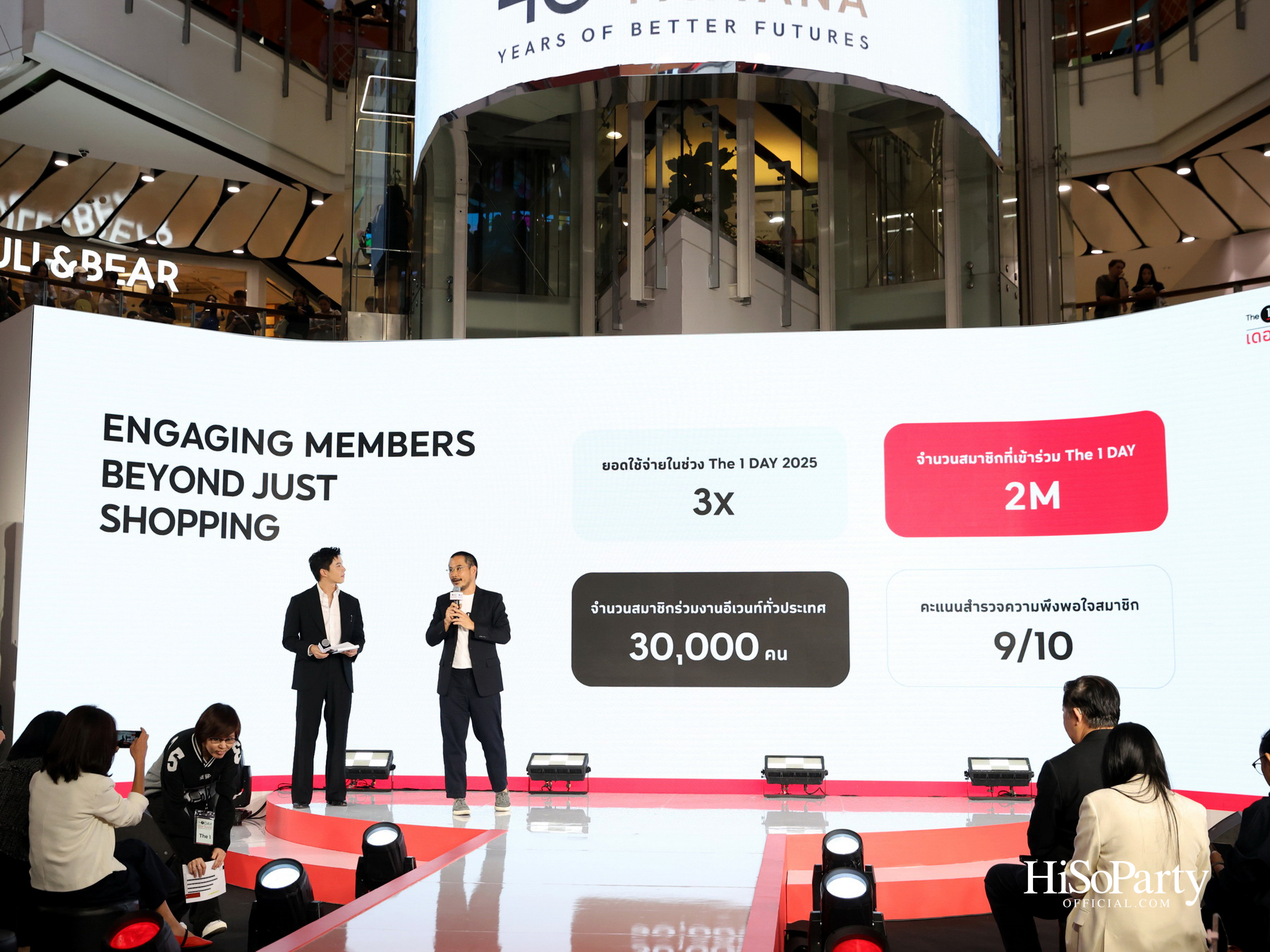 The 1 เปิดตัว ‘The 1 Day 2026’ ยกระดับปรากฏการณ์ช้อปแห่งปีสู่ระดับประเทศ
