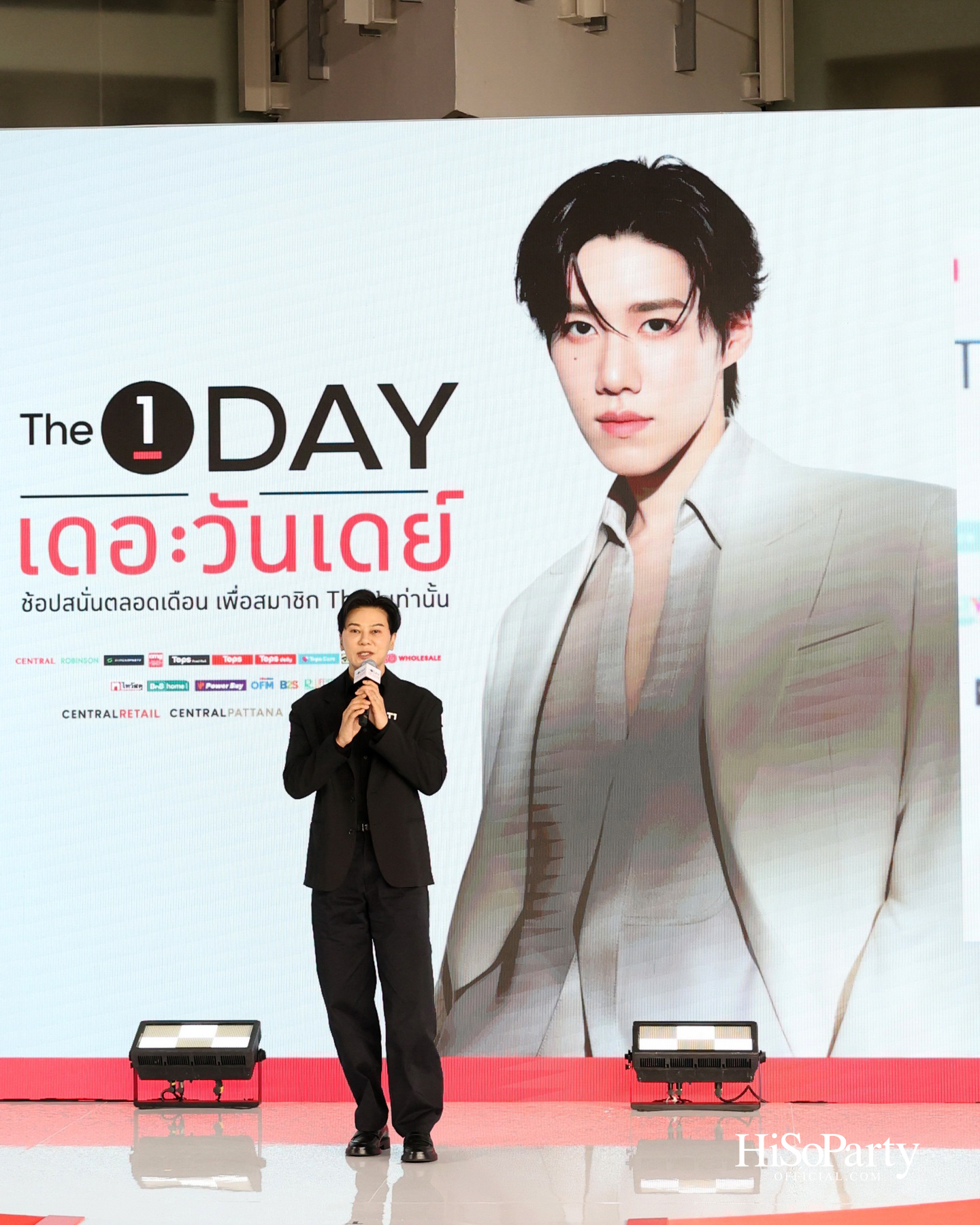 The 1 เปิดตัว ‘The 1 Day 2026’ ยกระดับปรากฏการณ์ช้อปแห่งปีสู่ระดับประเทศ