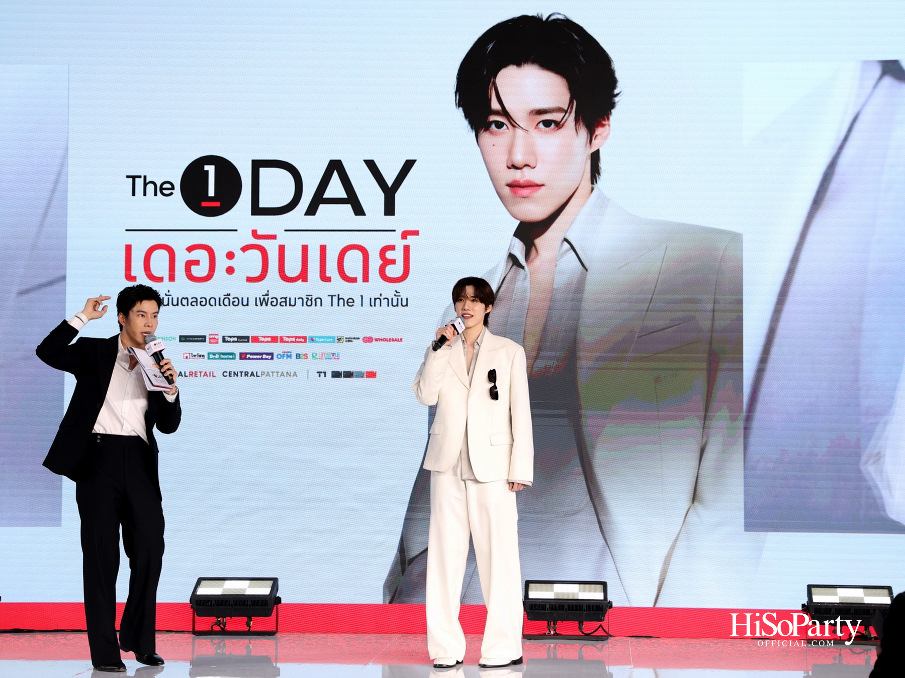 The 1 เปิดตัว ‘The 1 Day 2026’ ยกระดับปรากฏการณ์ช้อปแห่งปีสู่ระดับประเทศ