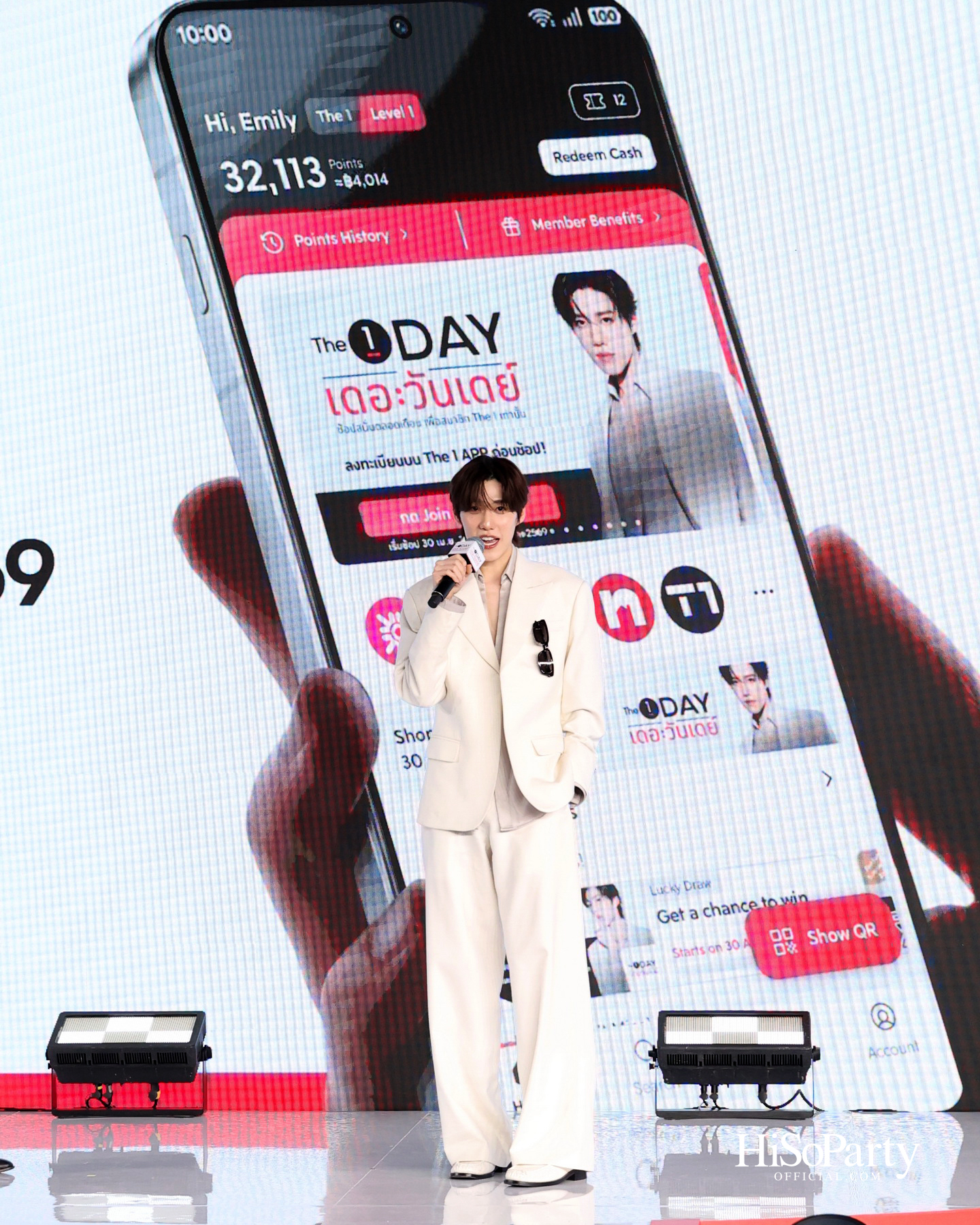 The 1 เปิดตัว ‘The 1 Day 2026’ ยกระดับปรากฏการณ์ช้อปแห่งปีสู่ระดับประเทศ