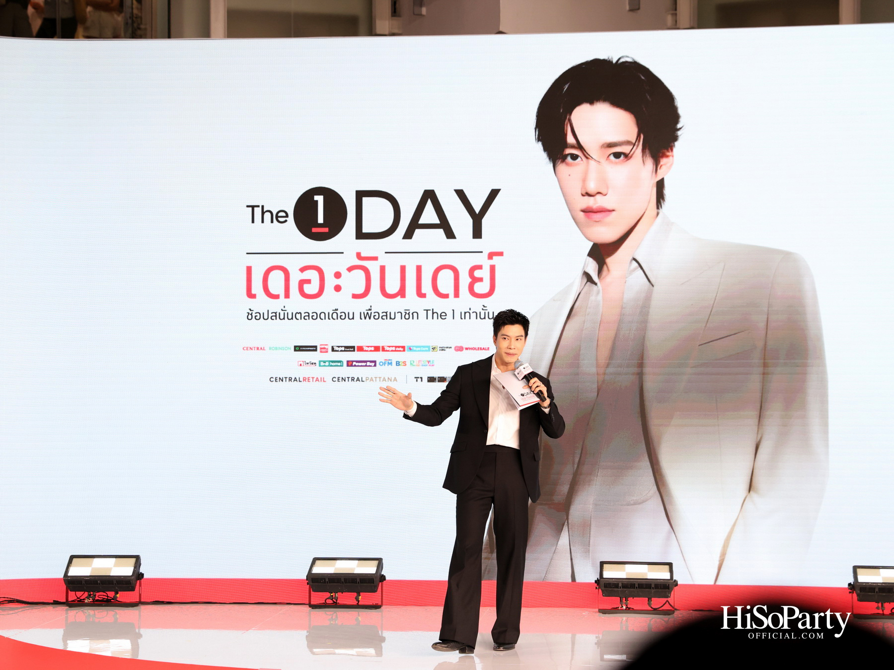 The 1 เปิดตัว ‘The 1 Day 2026’ ยกระดับปรากฏการณ์ช้อปแห่งปีสู่ระดับประเทศ