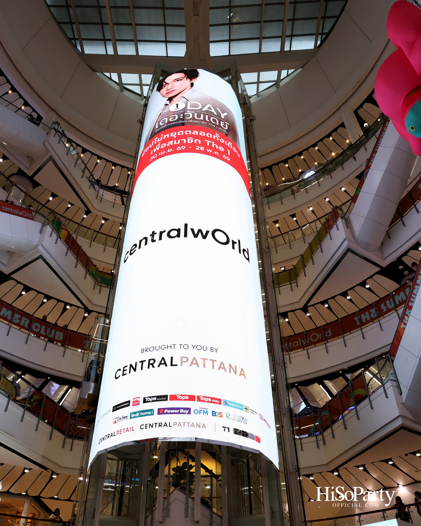 The 1 เปิดตัว ‘The 1 Day 2026’ ยกระดับปรากฏการณ์ช้อปแห่งปีสู่ระดับประเทศ