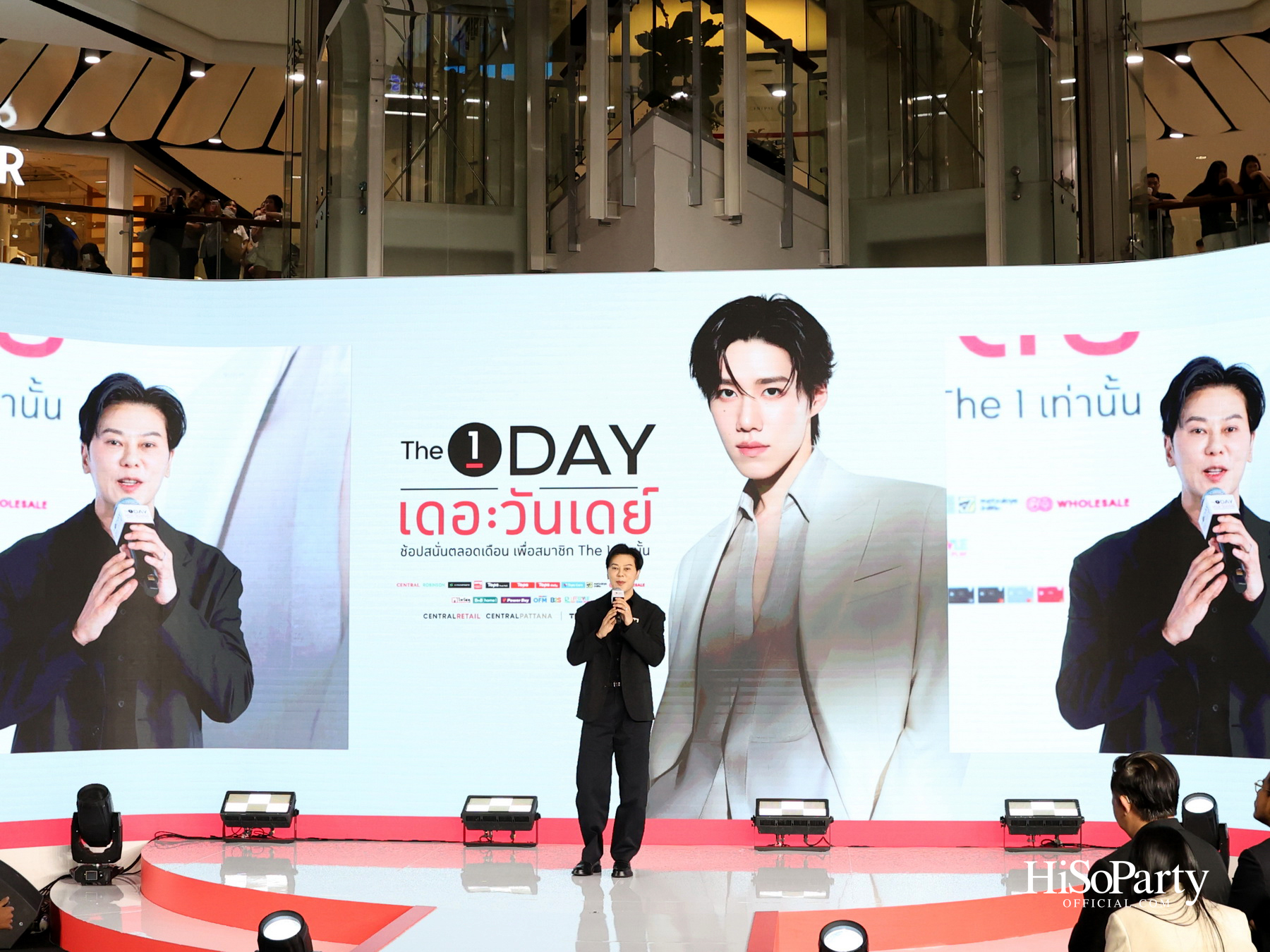 The 1 เปิดตัว ‘The 1 Day 2026’ ยกระดับปรากฏการณ์ช้อปแห่งปีสู่ระดับประเทศ