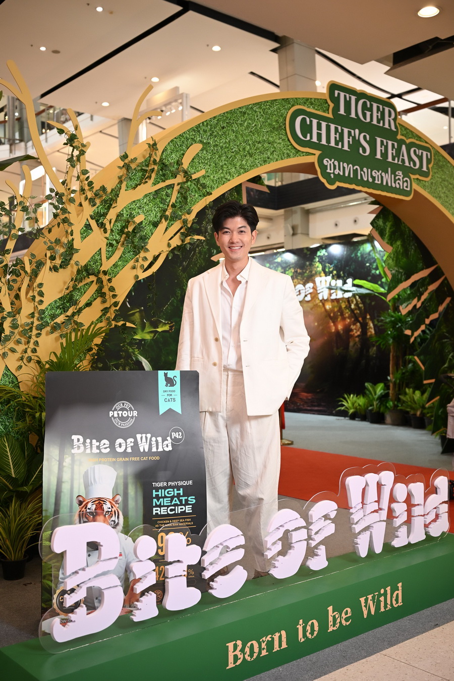 Bite of Wild เปิดตัวในไทยอย่างมีสไตล์ ชวนเหล่า Cat Lovers สัมผัสประสบการณ์ ‘ชุมทางเชฟเสือ’