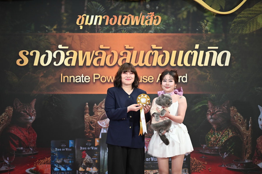 Bite of Wild เปิดตัวในไทยอย่างมีสไตล์ ชวนเหล่า Cat Lovers สัมผัสประสบการณ์ ‘ชุมทางเชฟเสือ’