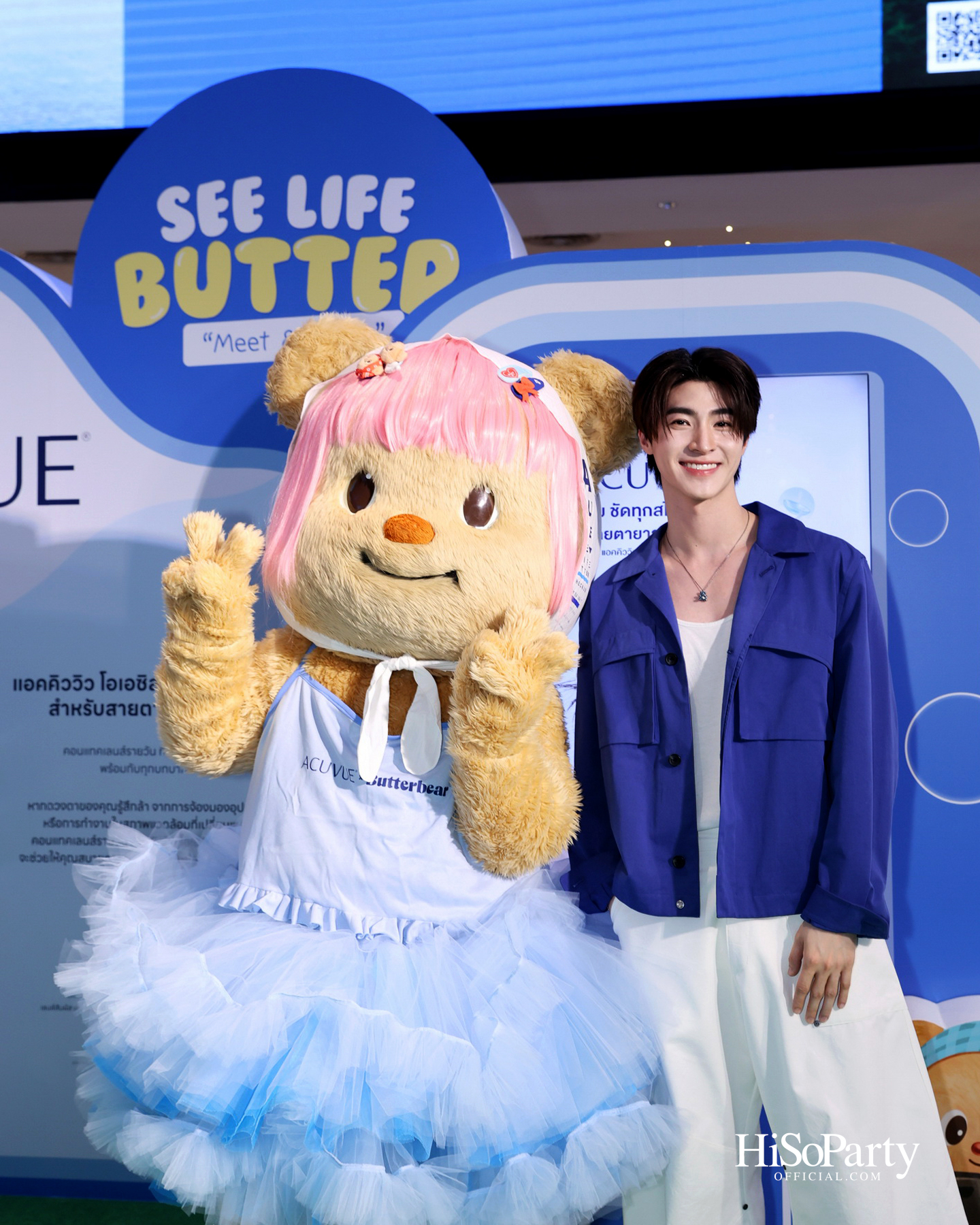 ACUVUE® ชวนดูแลดวงตาให้ Better ในงาน ‘See Life Butter’ กับ ‘น้องเนย’ พร้อมด้วยแขกรับเชิญพิเศษ บลู – พงศ์ทิวัตถ์