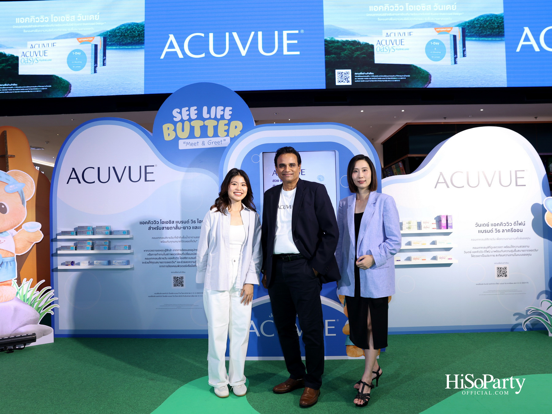 ACUVUE® ชวนดูแลดวงตาให้ Better ในงาน ‘See Life Butter’ กับ ‘น้องเนย’ พร้อมด้วยแขกรับเชิญพิเศษ บลู – พงศ์ทิวัตถ์