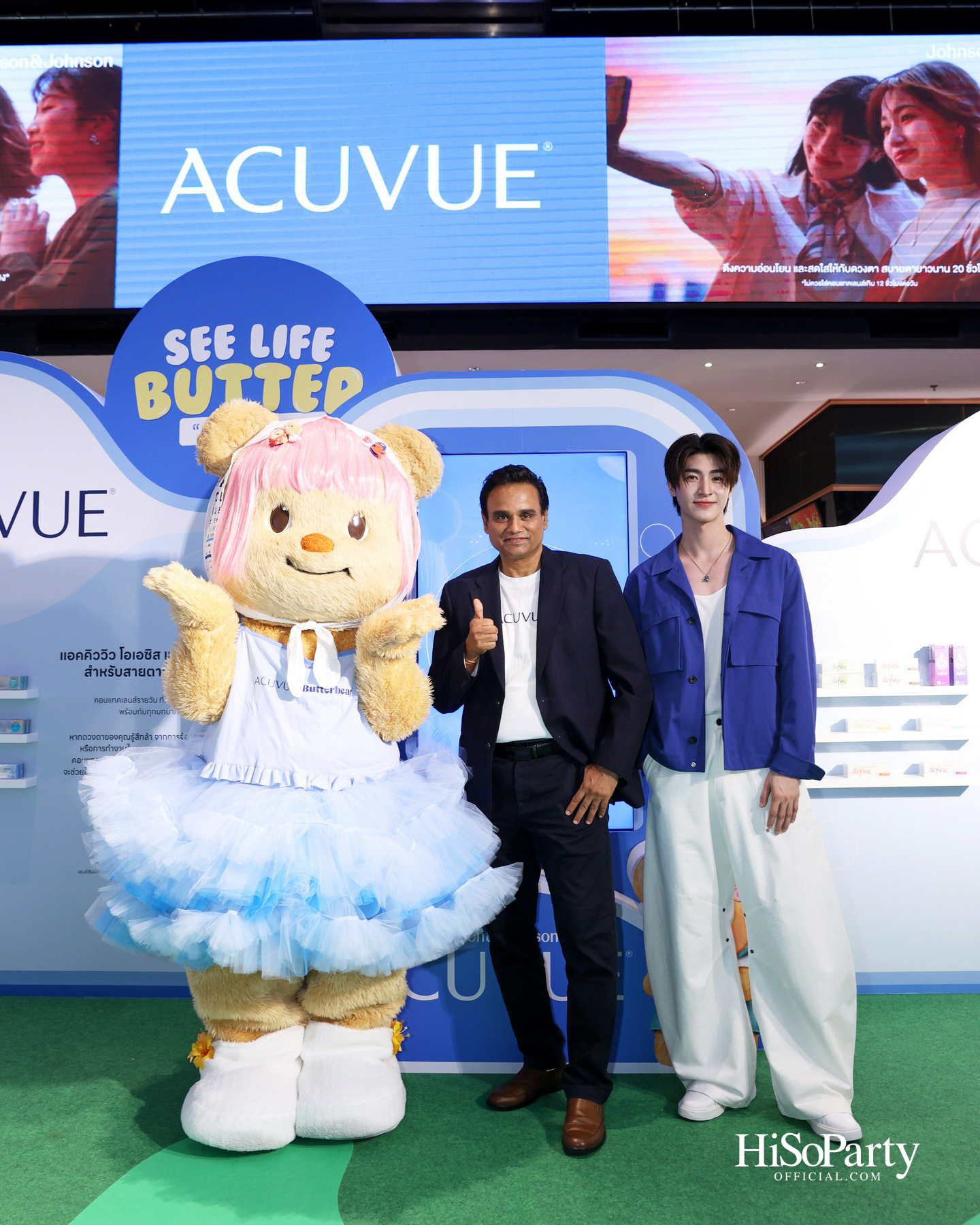 ACUVUE® ชวนดูแลดวงตาให้ Better ในงาน ‘See Life Butter’ กับ ‘น้องเนย’ พร้อมด้วยแขกรับเชิญพิเศษ บลู – พงศ์ทิวัตถ์
