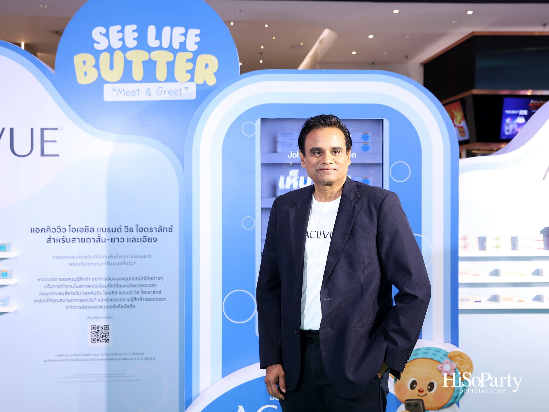ACUVUE® ชวนดูแลดวงตาให้ Better ในงาน ‘See Life Butter’ กับ ‘น้องเนย’ พร้อมด้วยแขกรับเชิญพิเศษ บลู – พงศ์ทิวัตถ์