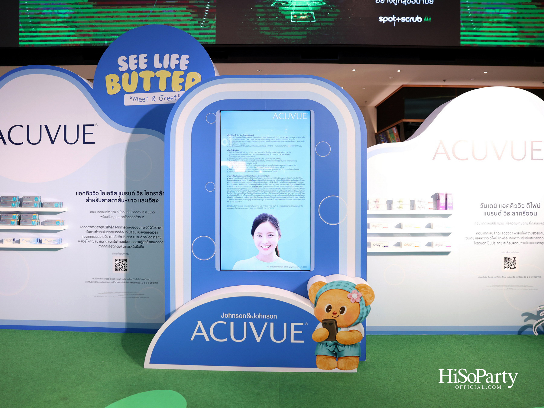 ACUVUE® ชวนดูแลดวงตาให้ Better ในงาน ‘See Life Butter’ กับ ‘น้องเนย’ พร้อมด้วยแขกรับเชิญพิเศษ บลู – พงศ์ทิวัตถ์
