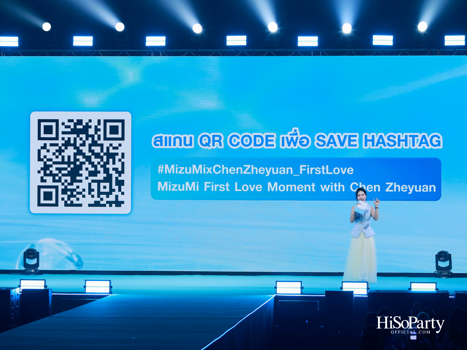 MizuMi พา ‘Chen Zheyuan’ เสิร์ฟโมเมนต์ First Love ในงาน ‘MizuMi x Chen Zheyuan Exclusive Meet & Greet: First Love in Aqua Oasis’