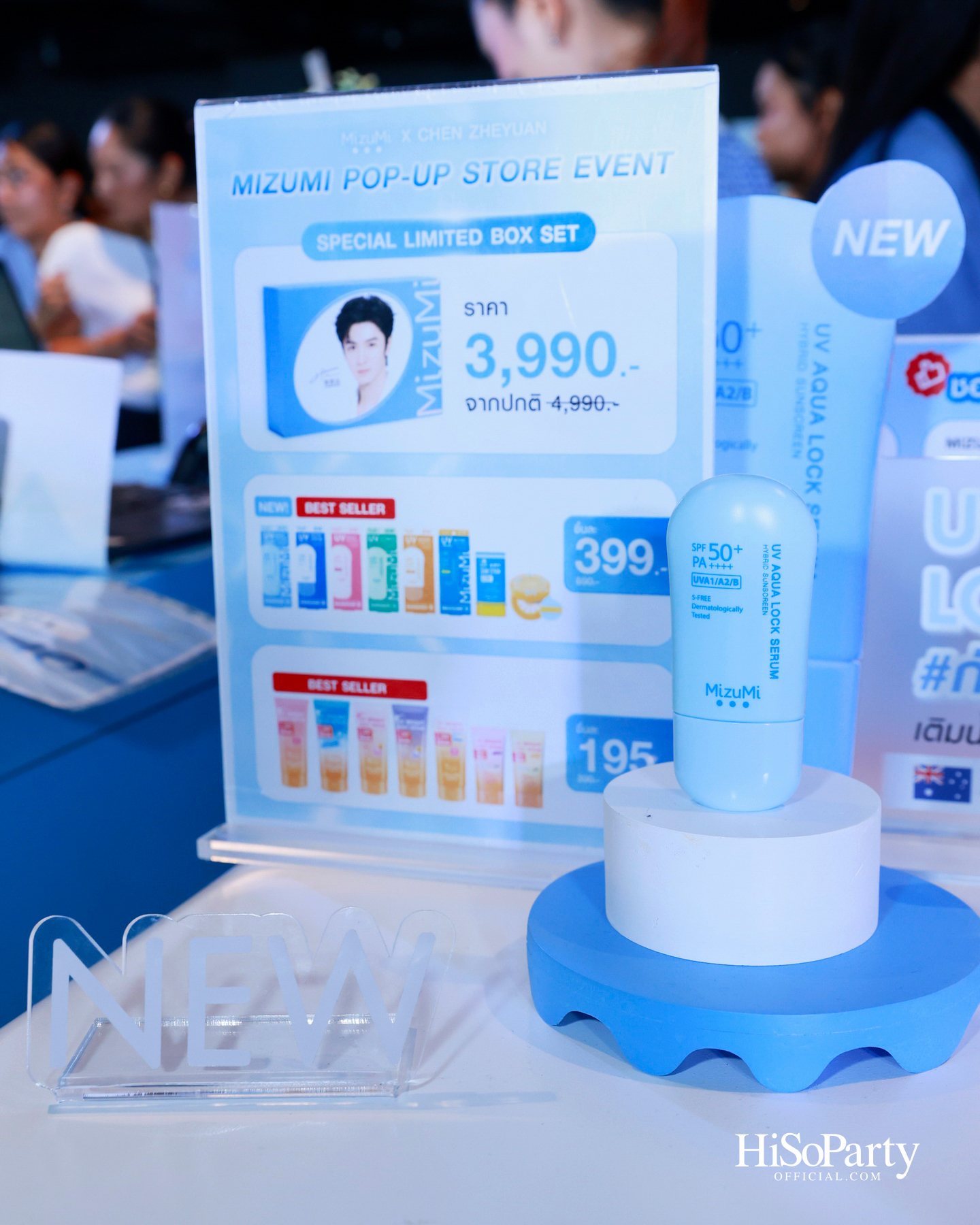 MizuMi พา ‘Chen Zheyuan’ เสิร์ฟโมเมนต์ First Love ในงาน ‘MizuMi x Chen Zheyuan Exclusive Meet & Greet: First Love in Aqua Oasis’