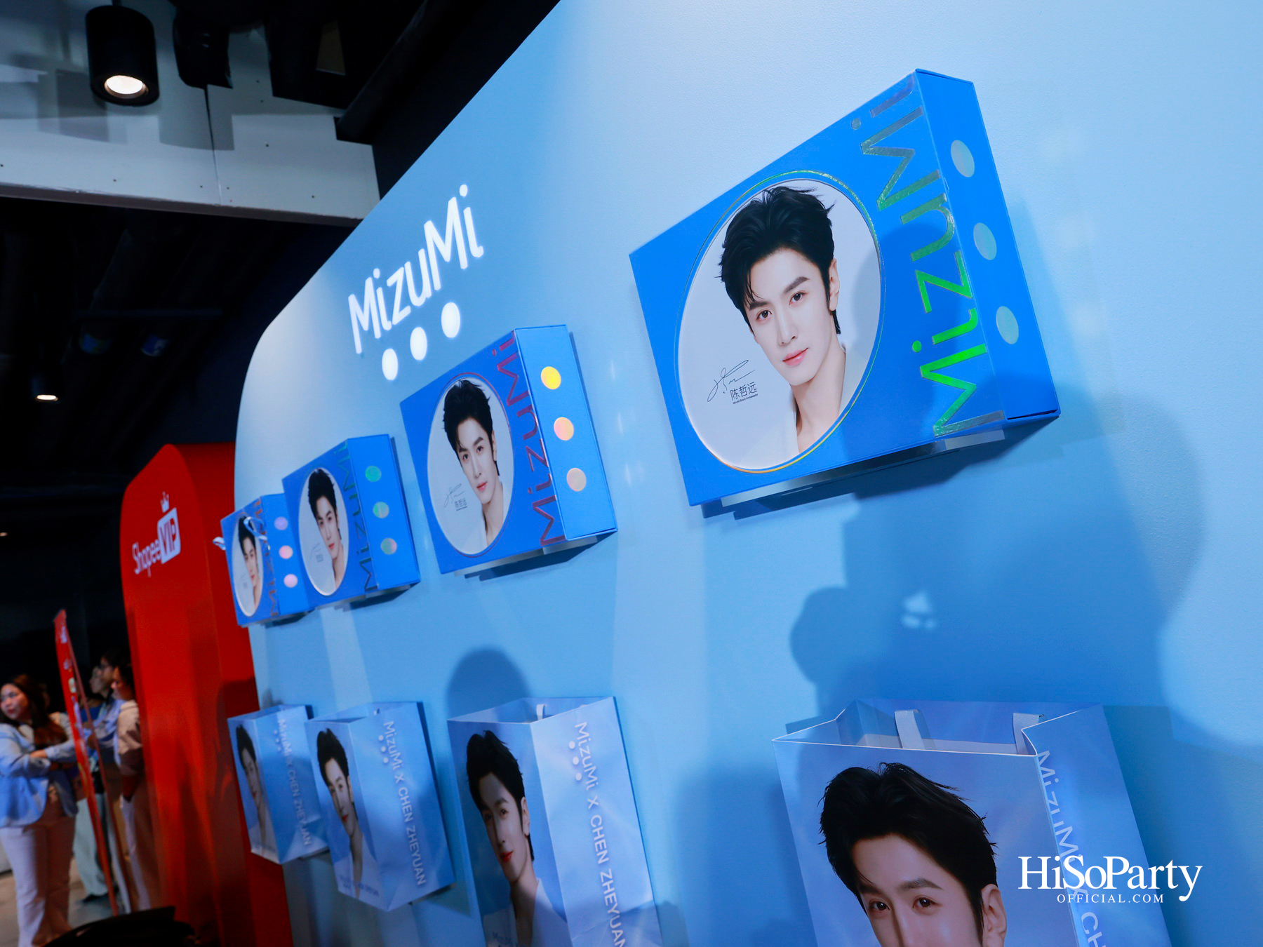 MizuMi พา ‘Chen Zheyuan’ เสิร์ฟโมเมนต์ First Love ในงาน ‘MizuMi x Chen Zheyuan Exclusive Meet & Greet: First Love in Aqua Oasis’