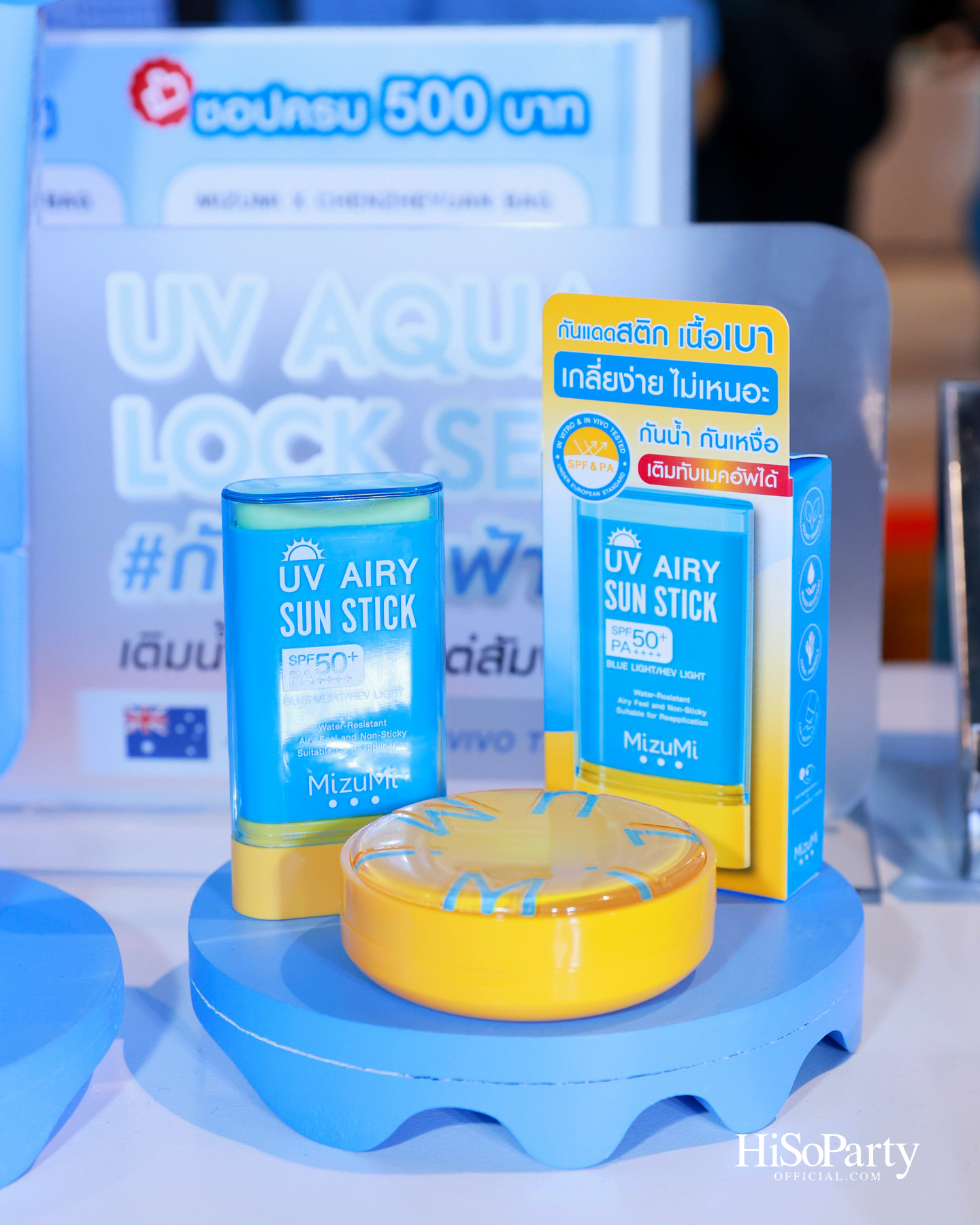 MizuMi พา ‘Chen Zheyuan’ เสิร์ฟโมเมนต์ First Love ในงาน ‘MizuMi x Chen Zheyuan Exclusive Meet & Greet: First Love in Aqua Oasis’