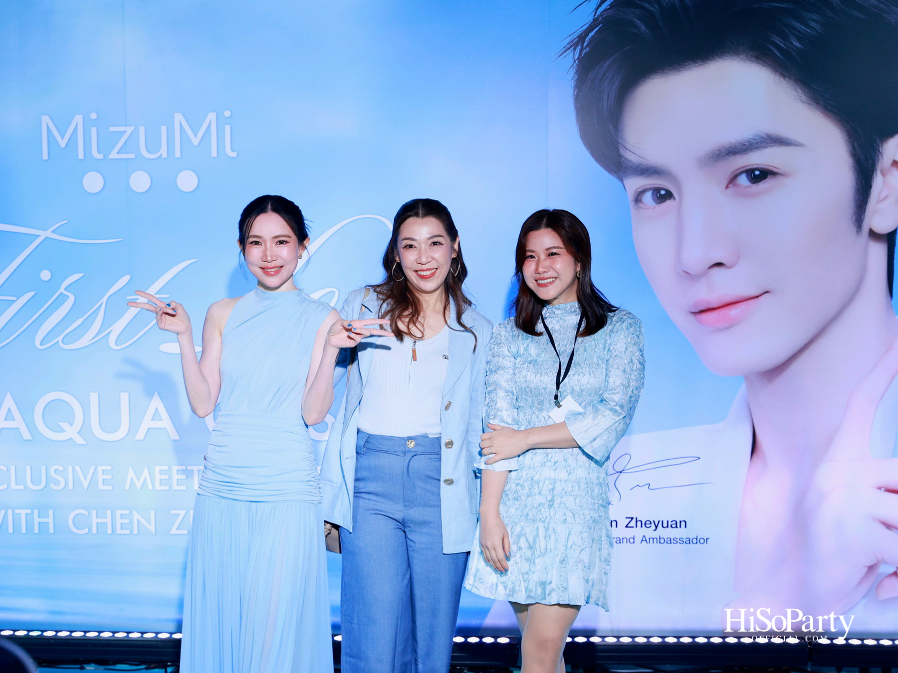 MizuMi พา ‘Chen Zheyuan’ เสิร์ฟโมเมนต์ First Love ในงาน ‘MizuMi x Chen Zheyuan Exclusive Meet & Greet: First Love in Aqua Oasis’