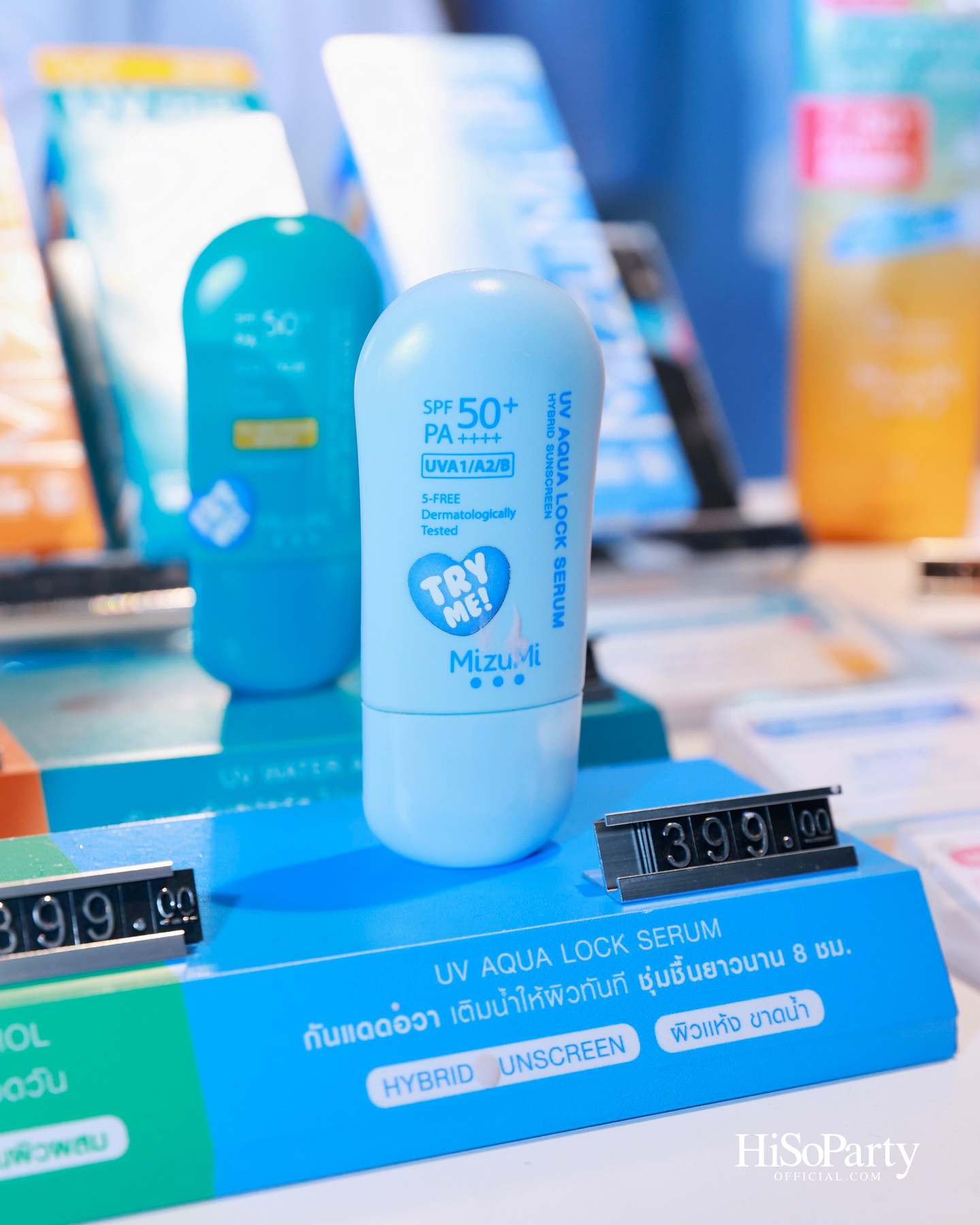 MizuMi พา ‘Chen Zheyuan’ เสิร์ฟโมเมนต์ First Love ในงาน ‘MizuMi x Chen Zheyuan Exclusive Meet & Greet: First Love in Aqua Oasis’