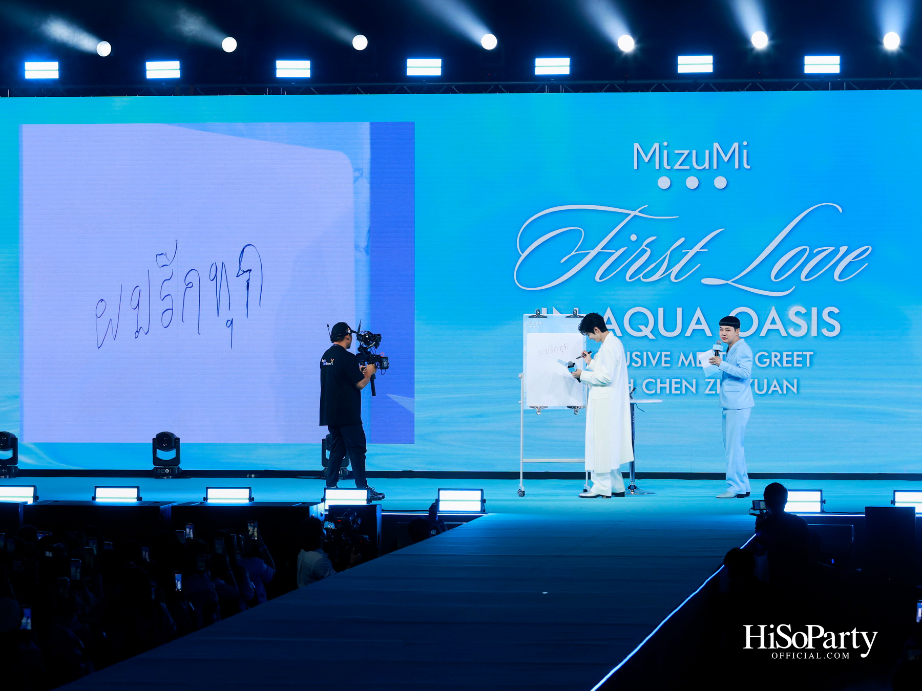 MizuMi พา ‘Chen Zheyuan’ เสิร์ฟโมเมนต์ First Love ในงาน ‘MizuMi x Chen Zheyuan Exclusive Meet & Greet: First Love in Aqua Oasis’