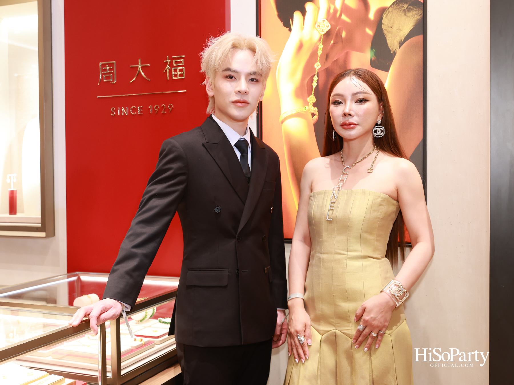 Chow Tai Fook ฉลองเปิดตัวบูติกใหม่ ณ สยามพารากอน พร้อมเผยโฉมคอลเลกชัน ‘DAWN’