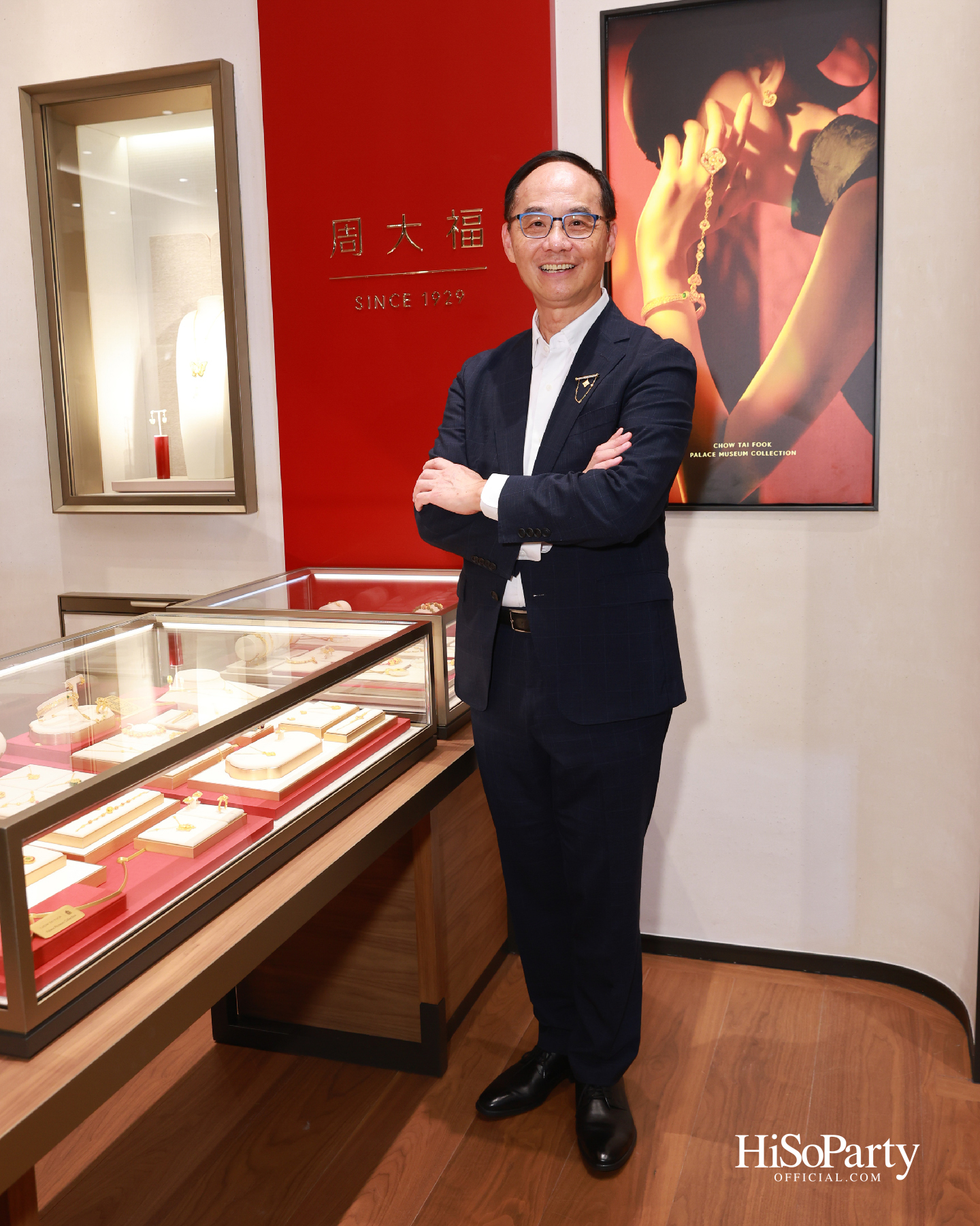 Chow Tai Fook ฉลองเปิดตัวบูติกใหม่ ณ สยามพารากอน พร้อมเผยโฉมคอลเลกชัน ‘DAWN’