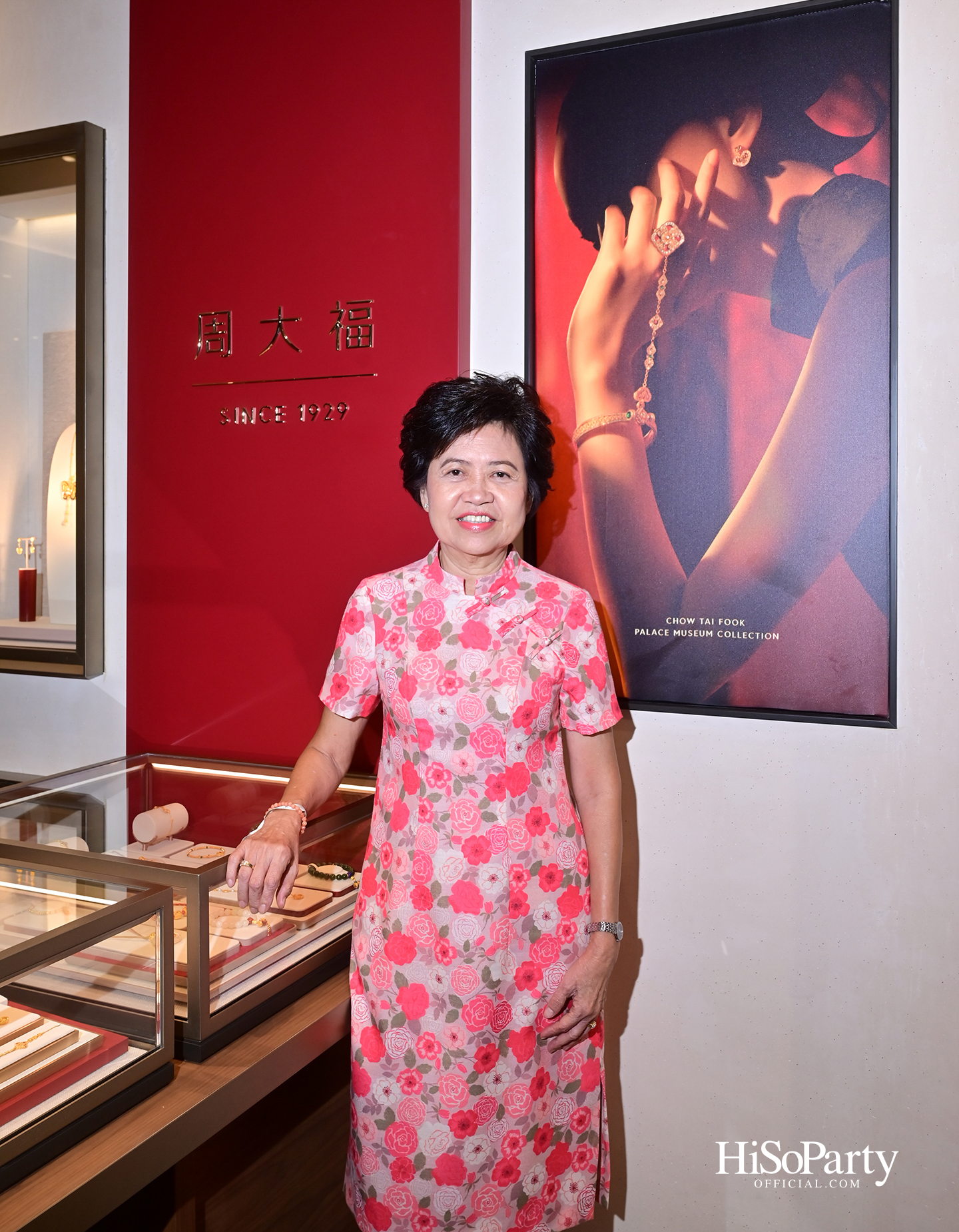 Chow Tai Fook ฉลองเปิดตัวบูติกใหม่ ณ สยามพารากอน พร้อมเผยโฉมคอลเลกชัน ‘DAWN’