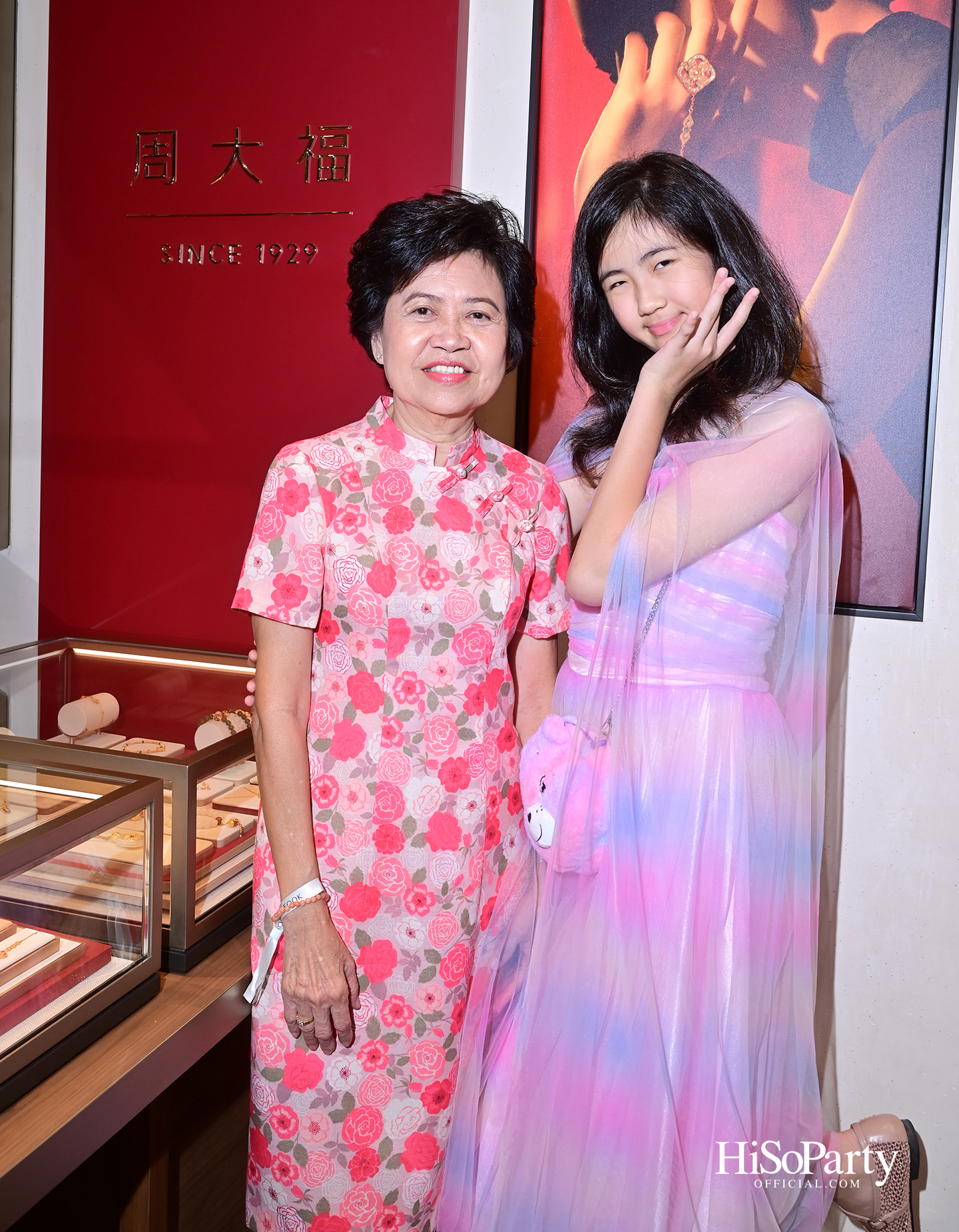 Chow Tai Fook ฉลองเปิดตัวบูติกใหม่ ณ สยามพารากอน พร้อมเผยโฉมคอลเลกชัน ‘DAWN’