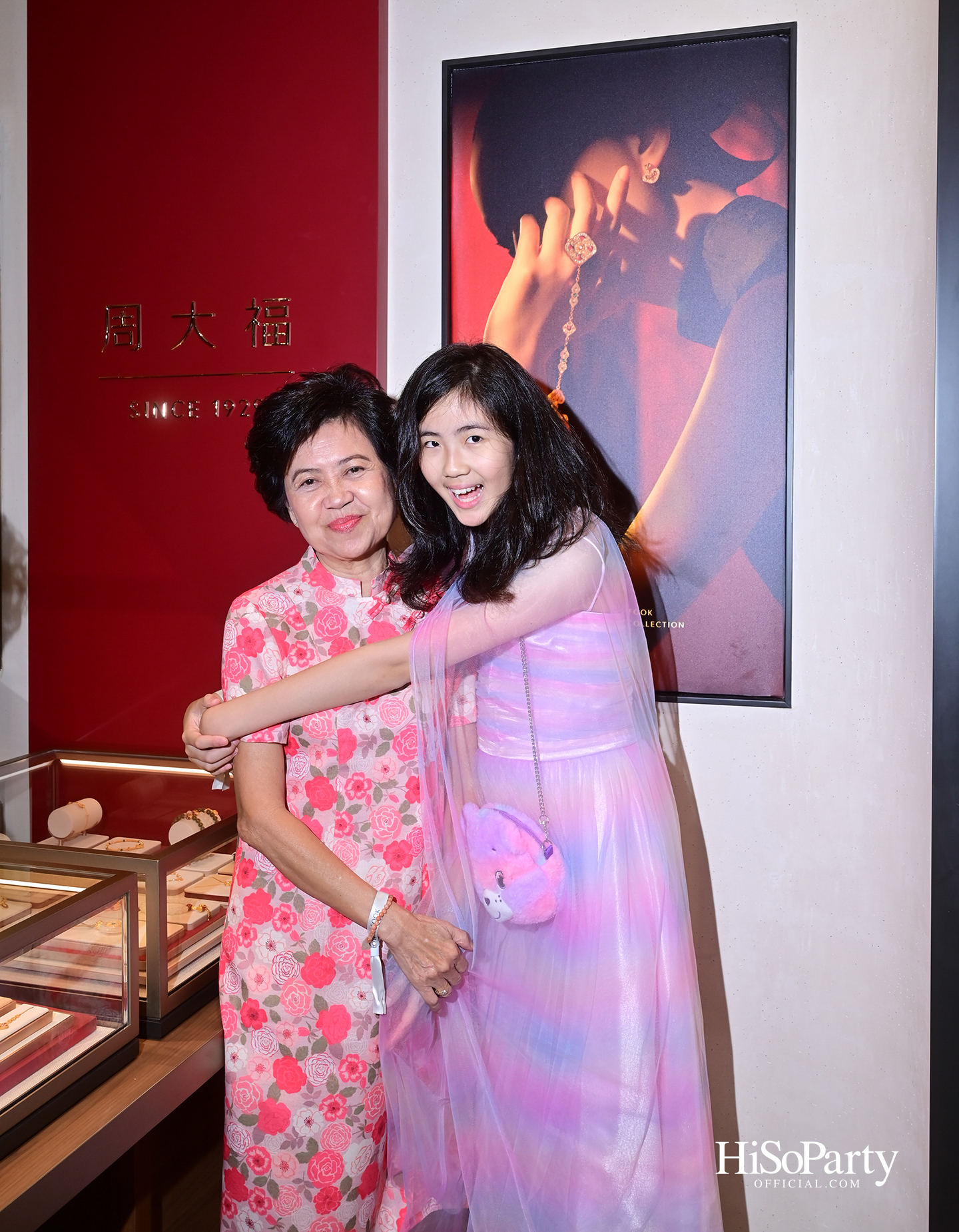 Chow Tai Fook ฉลองเปิดตัวบูติกใหม่ ณ สยามพารากอน พร้อมเผยโฉมคอลเลกชัน ‘DAWN’