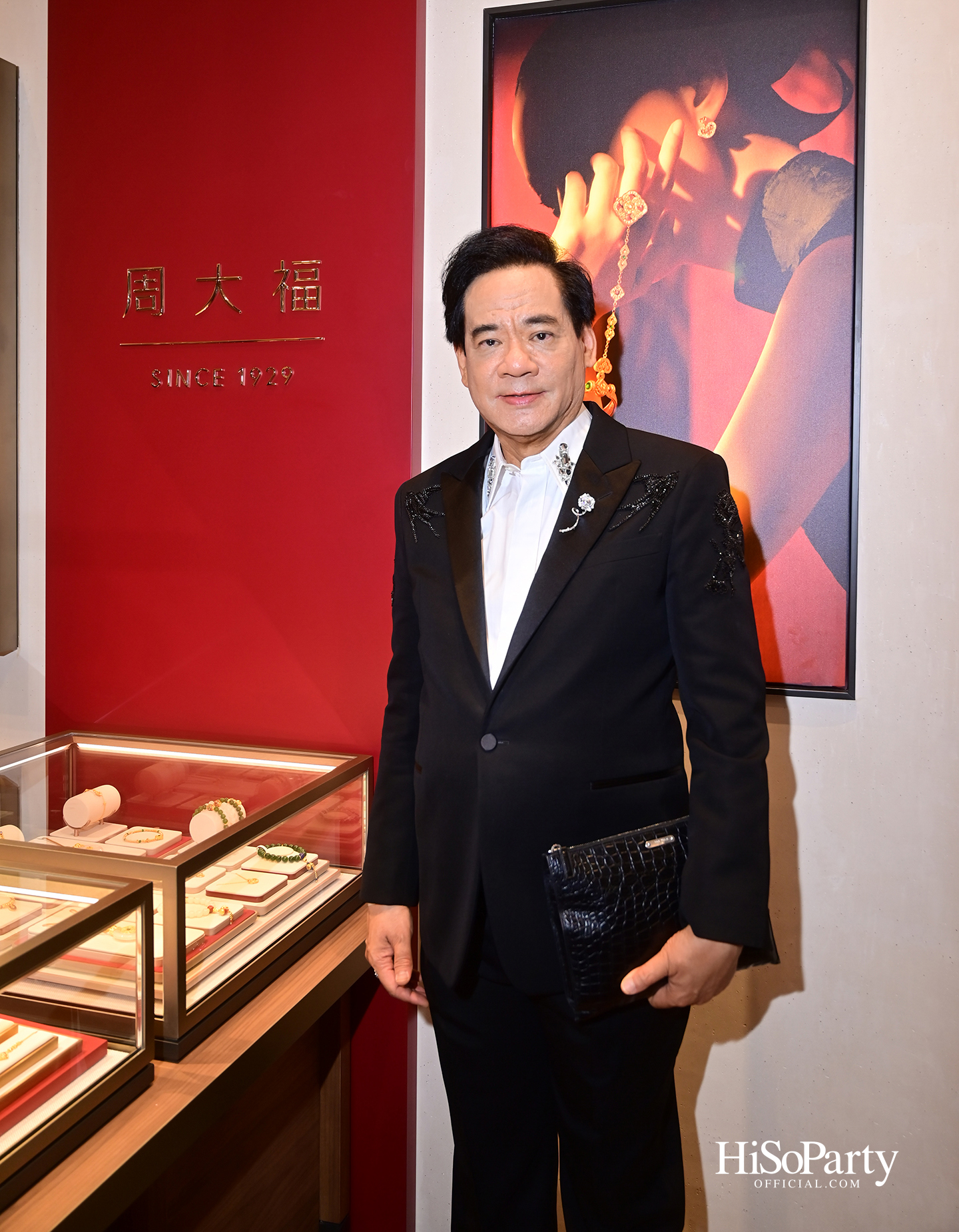 Chow Tai Fook ฉลองเปิดตัวบูติกใหม่ ณ สยามพารากอน พร้อมเผยโฉมคอลเลกชัน ‘DAWN’