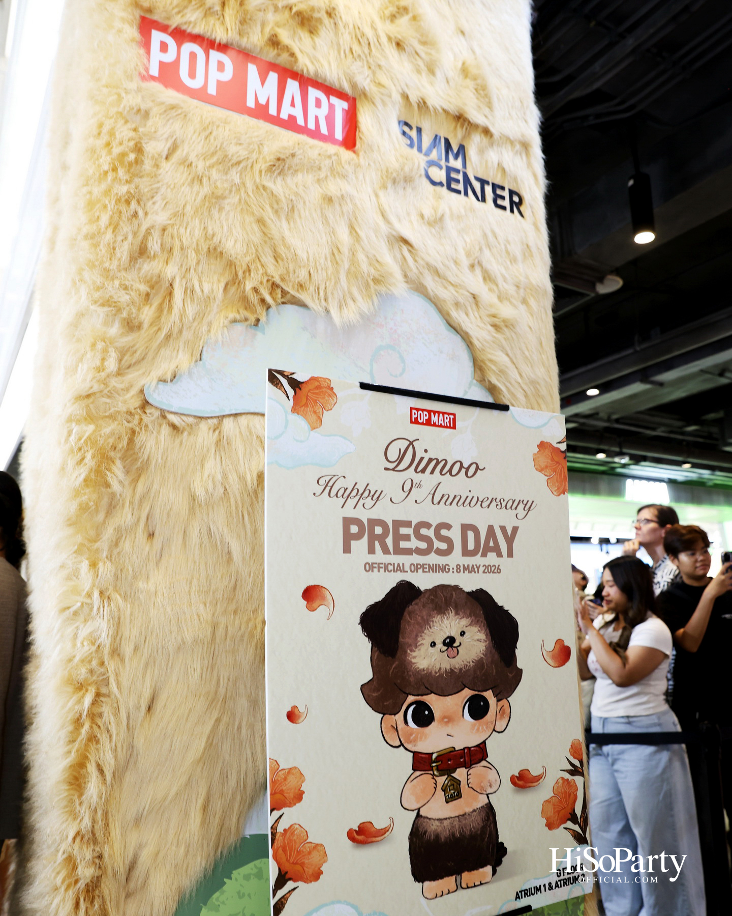 POP MART ฉลองครบรอบ 9 ปี DIMOO สุดยิ่งใหญ่ เปิดโลก ‘Dreamland Forest’ พร้อมเผยโฉม DIMOO THAILAND LIMITED EDITION