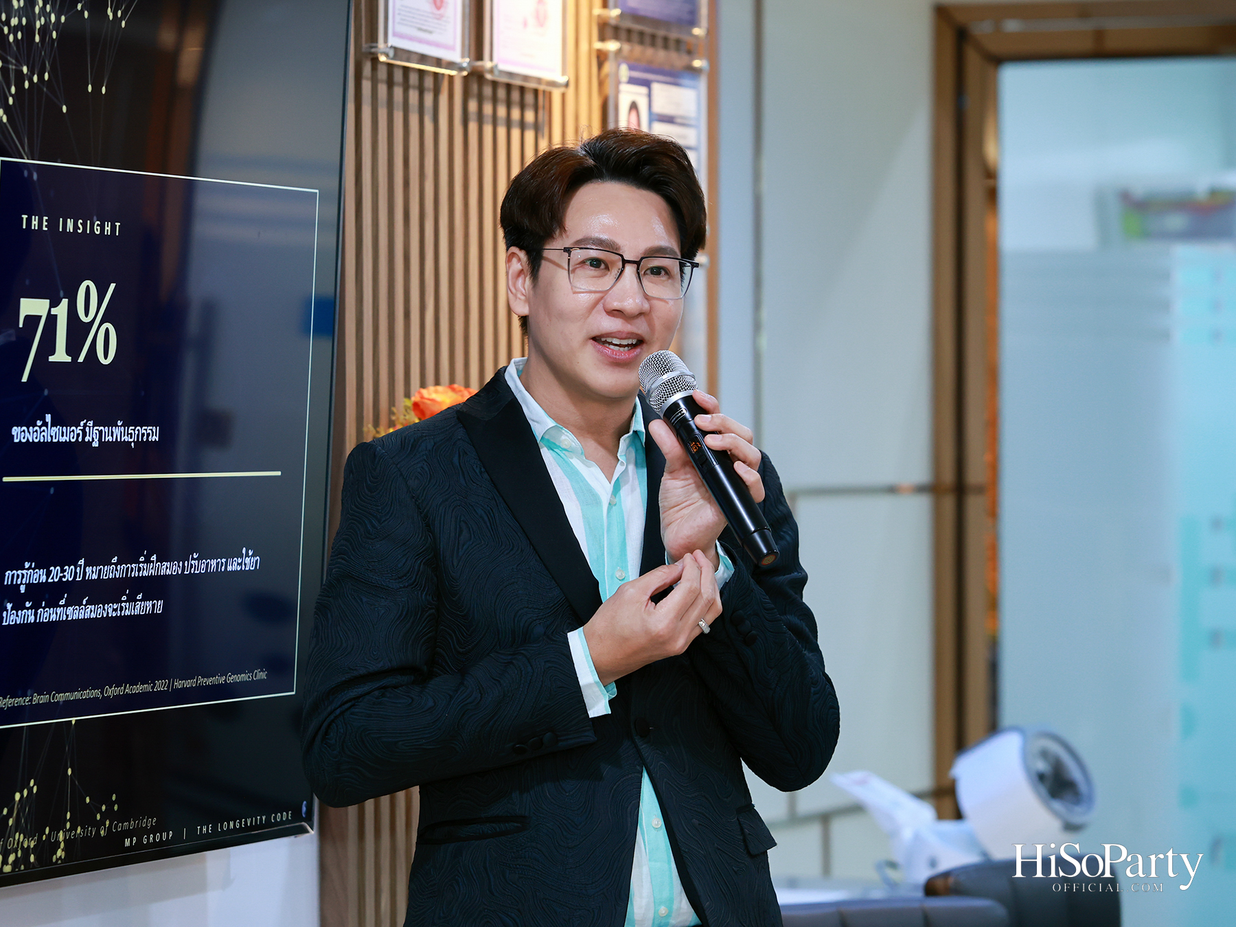 HiSoParty x MP Group Thailand เปิดมุมมองใหม่แห่งการดูแลสุขภาพ ผ่านนวัตกรรม Longevity และการวิเคราะห์พันธุกรรมเชิงลึก