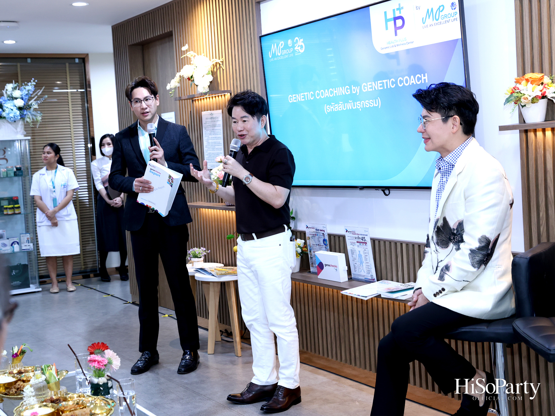 HiSoParty x MP Group Thailand เปิดมุมมองใหม่แห่งการดูแลสุขภาพ ผ่านนวัตกรรม Longevity และการวิเคราะห์พันธุกรรมเชิงลึก
