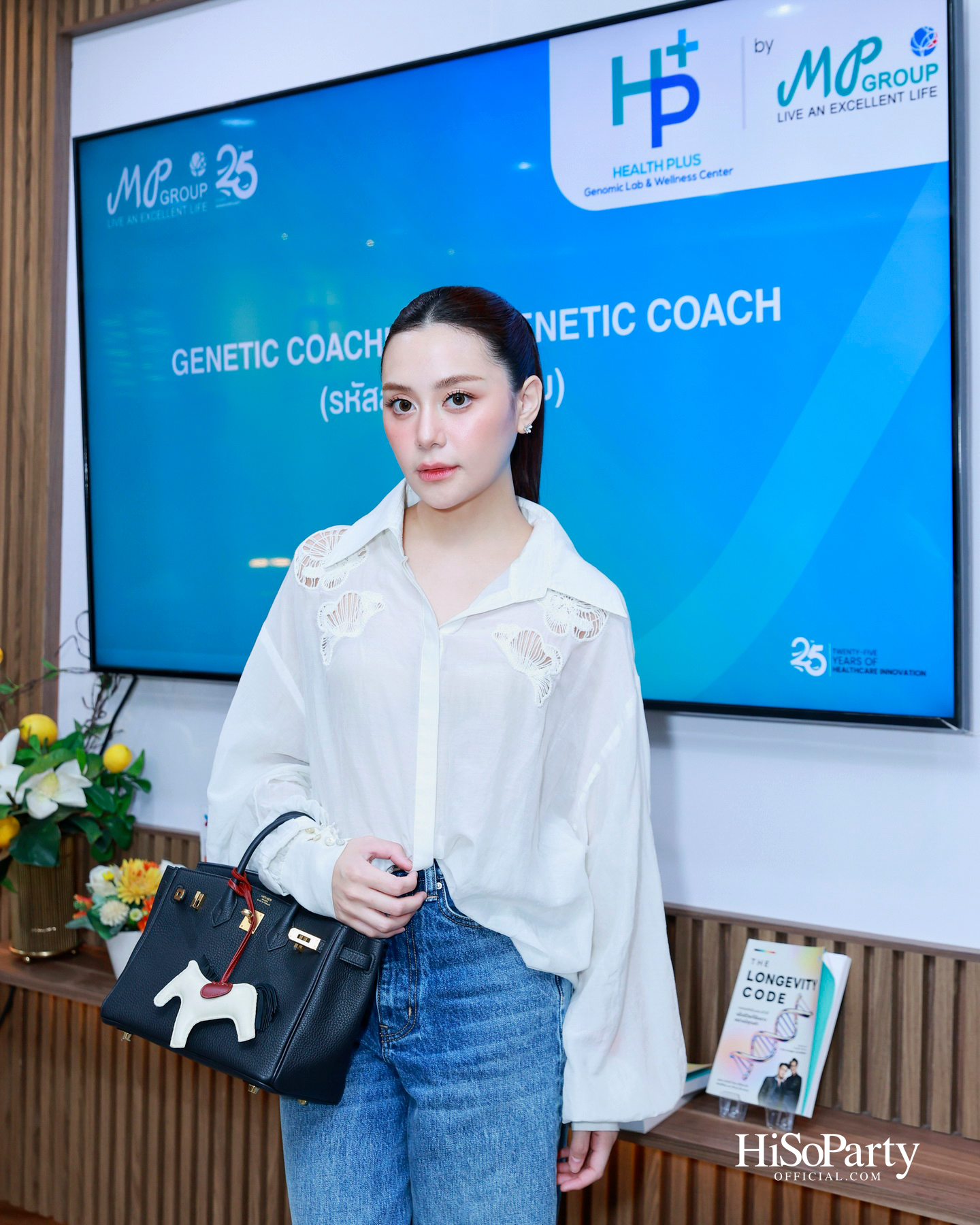 HiSoParty x MP Group Thailand เปิดมุมมองใหม่แห่งการดูแลสุขภาพ ผ่านนวัตกรรม Longevity และการวิเคราะห์พันธุกรรมเชิงลึก