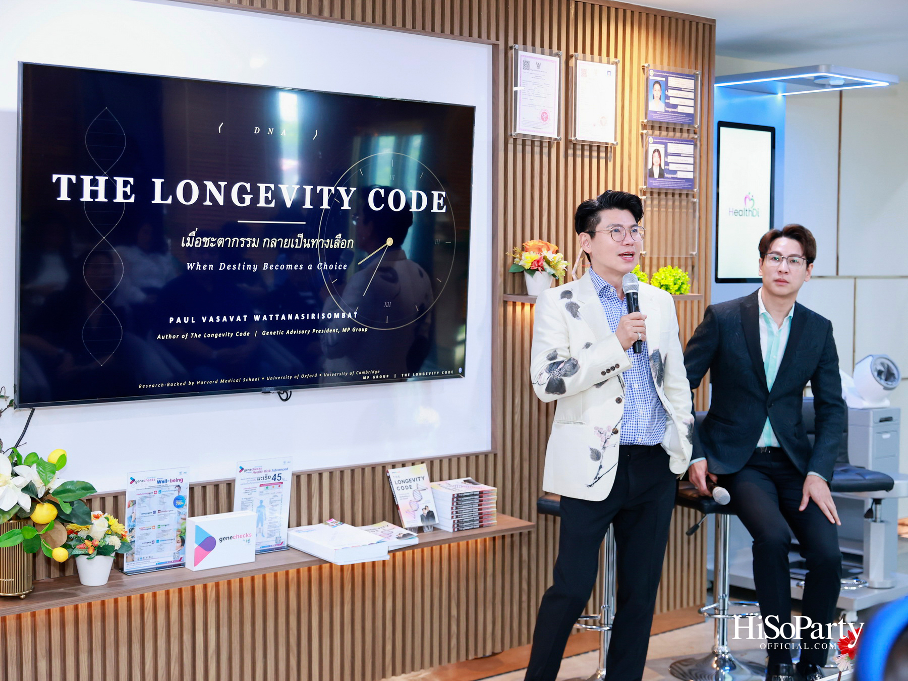 HiSoParty x MP Group Thailand เปิดมุมมองใหม่แห่งการดูแลสุขภาพ ผ่านนวัตกรรม Longevity และการวิเคราะห์พันธุกรรมเชิงลึก
